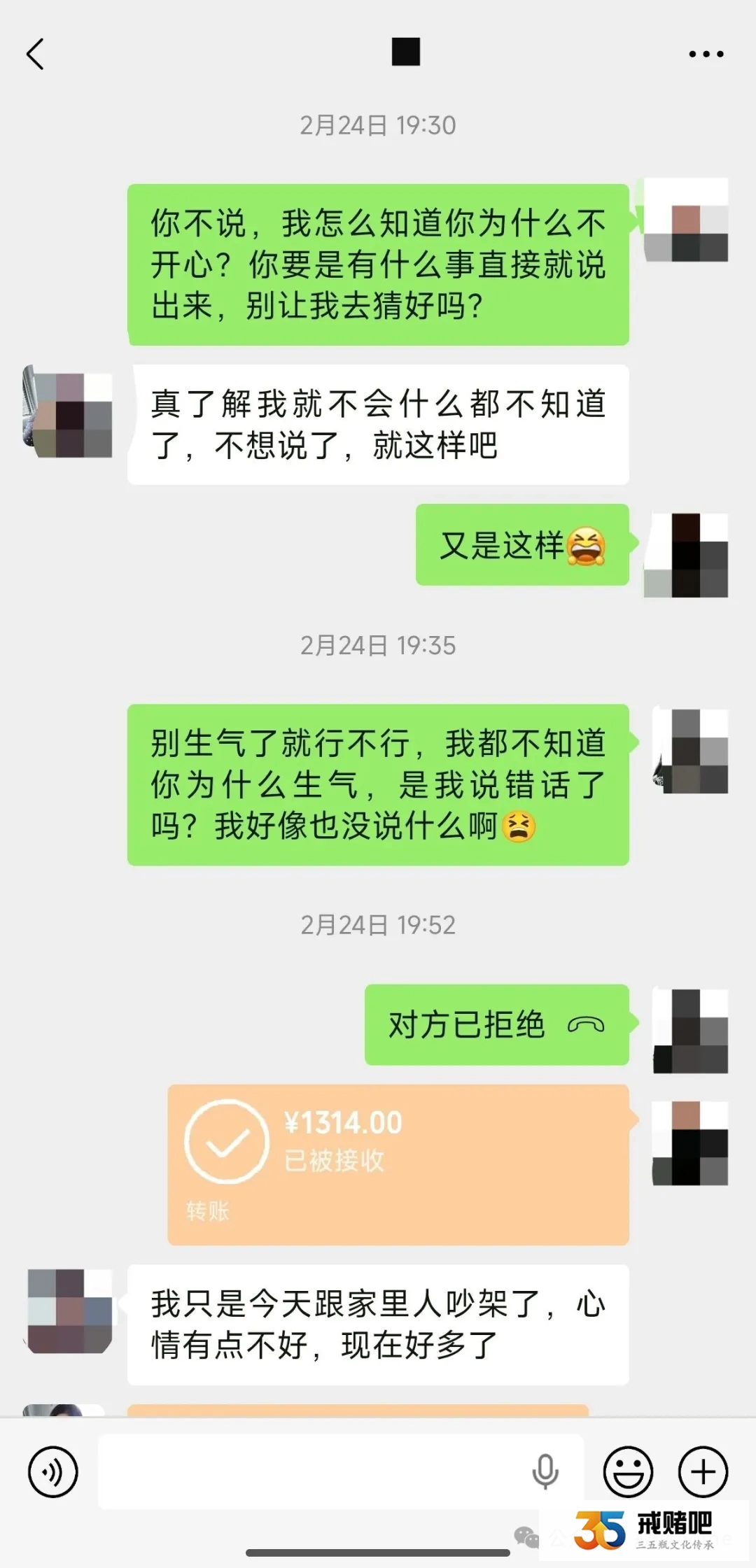 认识才几个月就频繁借钱，理由一套又一套，我的女朋友会不会是赌徒？(3)
