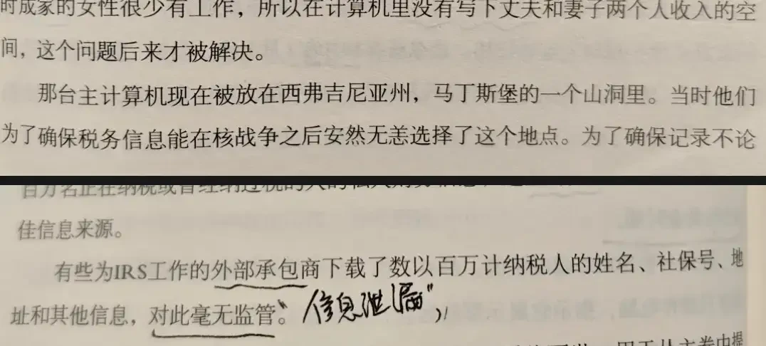 美国人有属于自己的电信诈骗(2)