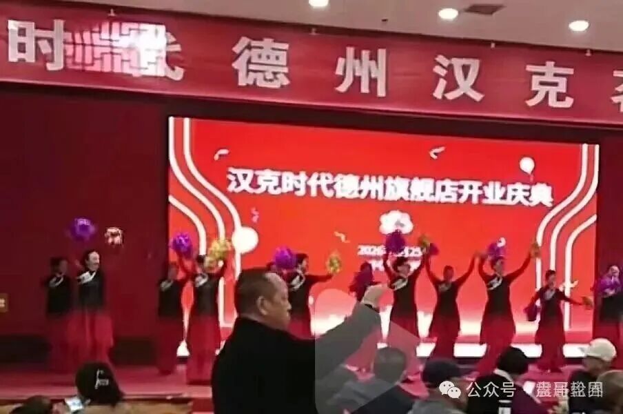 汉克时代资金盘骗局，已经单割会员马上崩盘，震哥教你们维权(5)