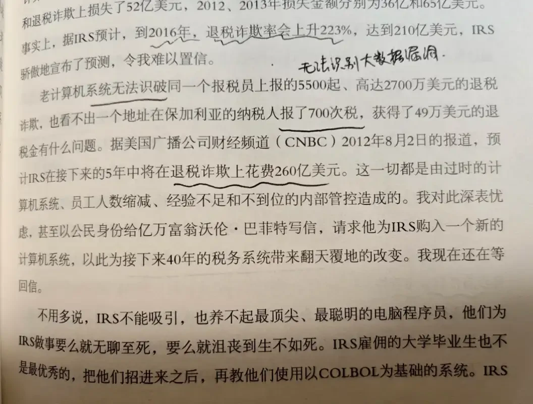 美国人有属于自己的电信诈骗(1)