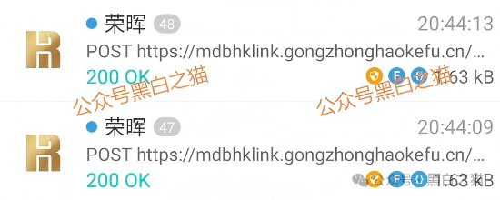 起底“荣晖资本”套牌盘:域名、客服、支付通道全造假,提现永远“系统维护”(9) 起底“荣晖资本”套牌盘:域名、客服、支付通道全造假,提现永远“系统维护”(9)