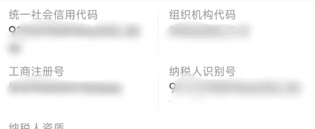 美国人有属于自己的电信诈骗(5)