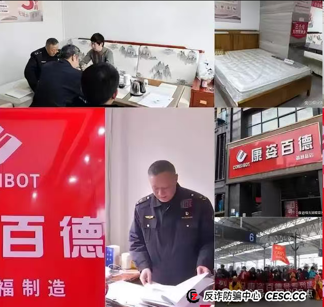 11万床垫"包治百病"?康姿百德屡罚屡犯,虚假宣传为何屡禁不止(1) 11万床垫"包治百病"?康姿百德屡罚屡犯,虚假宣传为何屡禁不止(1)