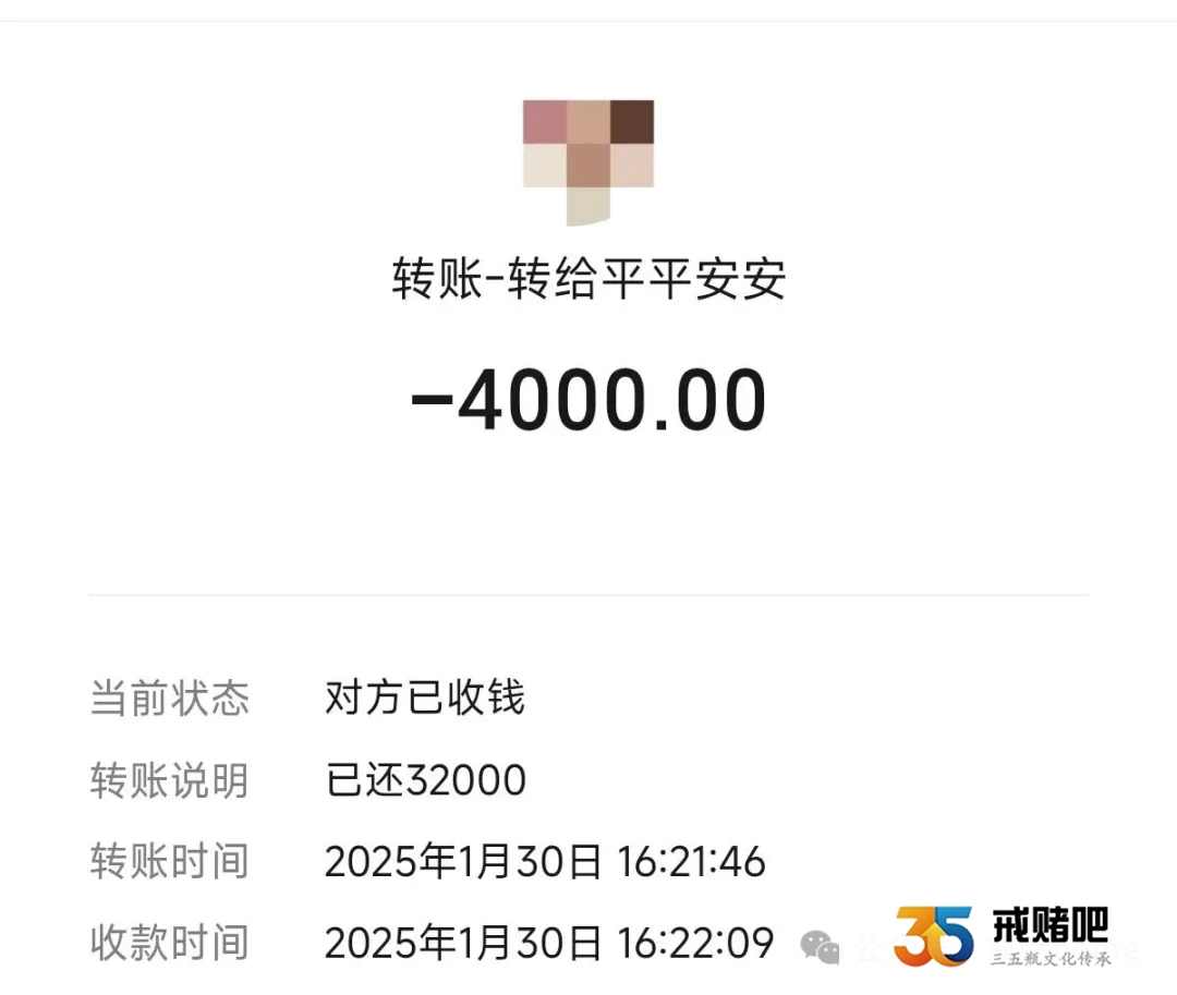 32岁的我，熬过赌债满身的苦，却躲不过亲人拆台，好好的感情说散就散(2)