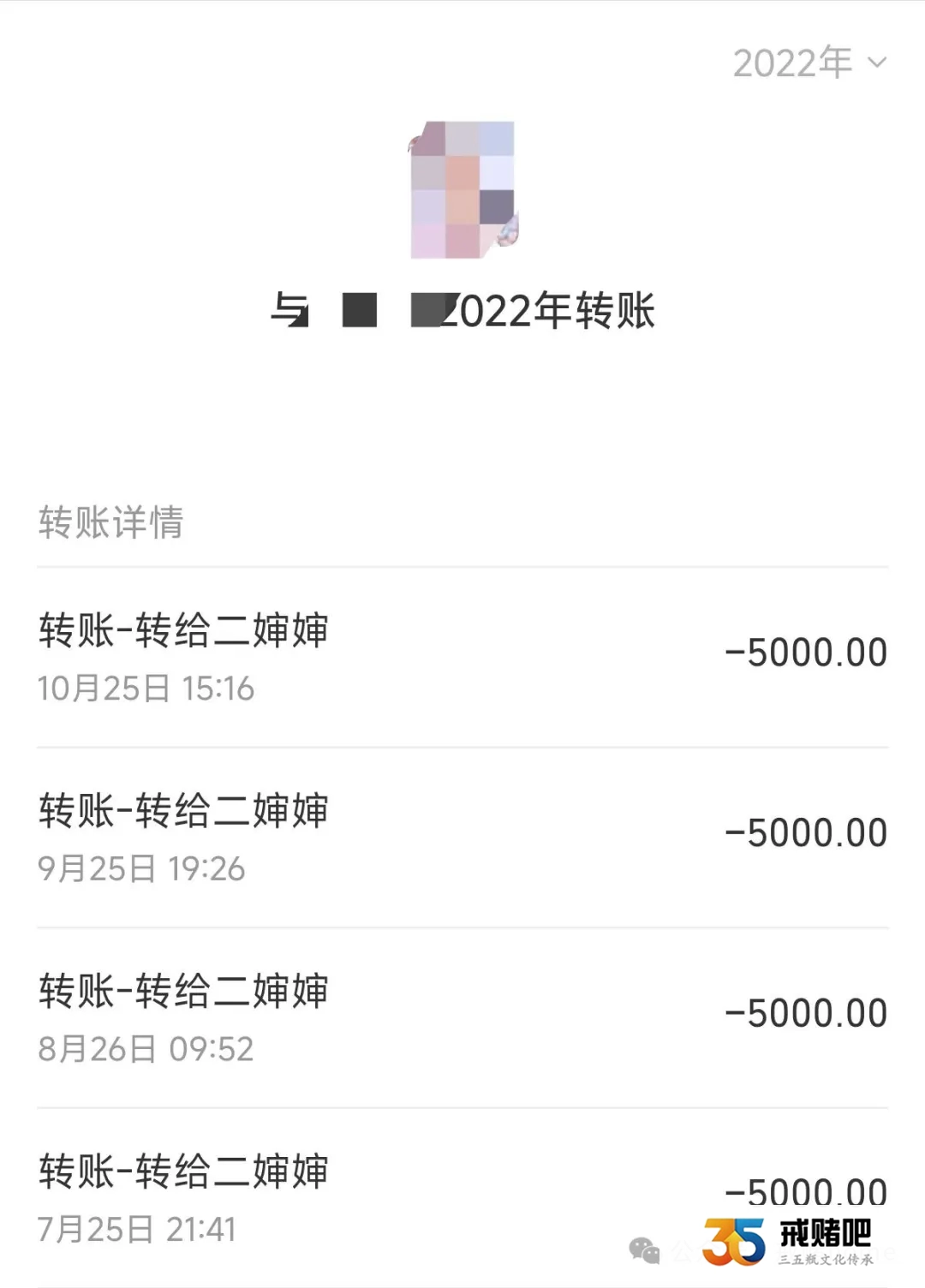 00后女生赌输65万,躲出租屋自暴自弃,不刷牙不换衣,清醒后戒赌,四年负重还清全部债务(3) 00后女生赌输65万,躲出租屋自暴自弃,不刷牙不换衣,清醒后戒赌,四年负重还清全部债务(3)