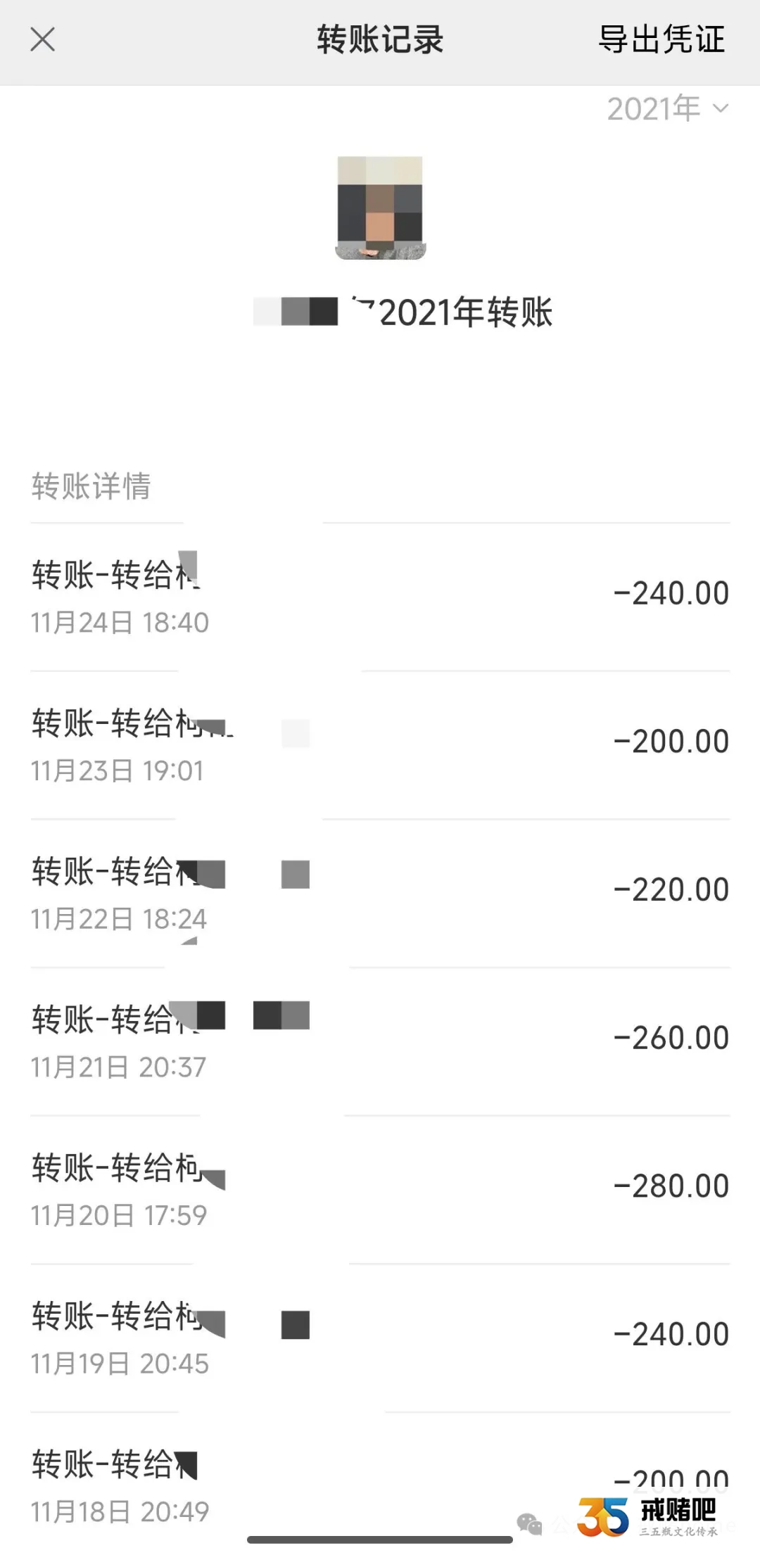 00后女生赌输65万,躲出租屋自暴自弃,不刷牙不换衣,清醒后戒赌,四年负重还清全部债务(1) 00后女生赌输65万,躲出租屋自暴自弃,不刷牙不换衣,清醒后戒赌,四年负重还清全部债务(1)