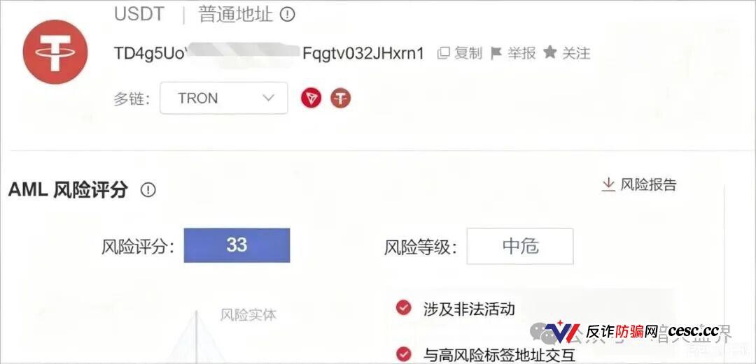 “远景未来”远恒集团期货跟单资金盘骗局,泡沫过大,即将全线崩盘跑路!(4) “远景未来”远恒集团期货跟单资金盘骗局,泡沫过大,即将全线崩盘跑路!(4)
