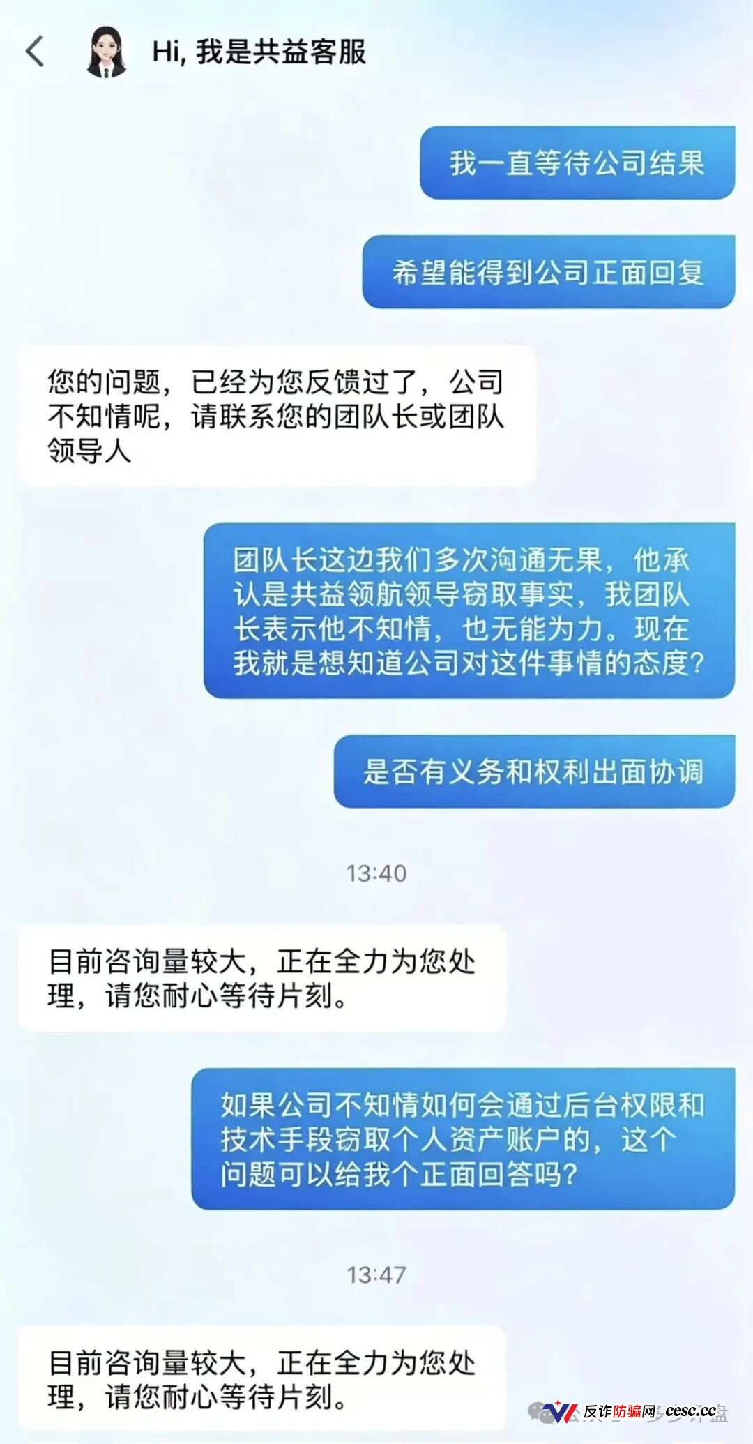 中广融投共益星球崩盘跑路!V5账号已被批量清空,你的本金在骗子后台只剩一行待删代码(4) 中广融投共益星球崩盘跑路!V5账号已被批量清空,你的本金在骗子后台只剩一行待删代码(4)