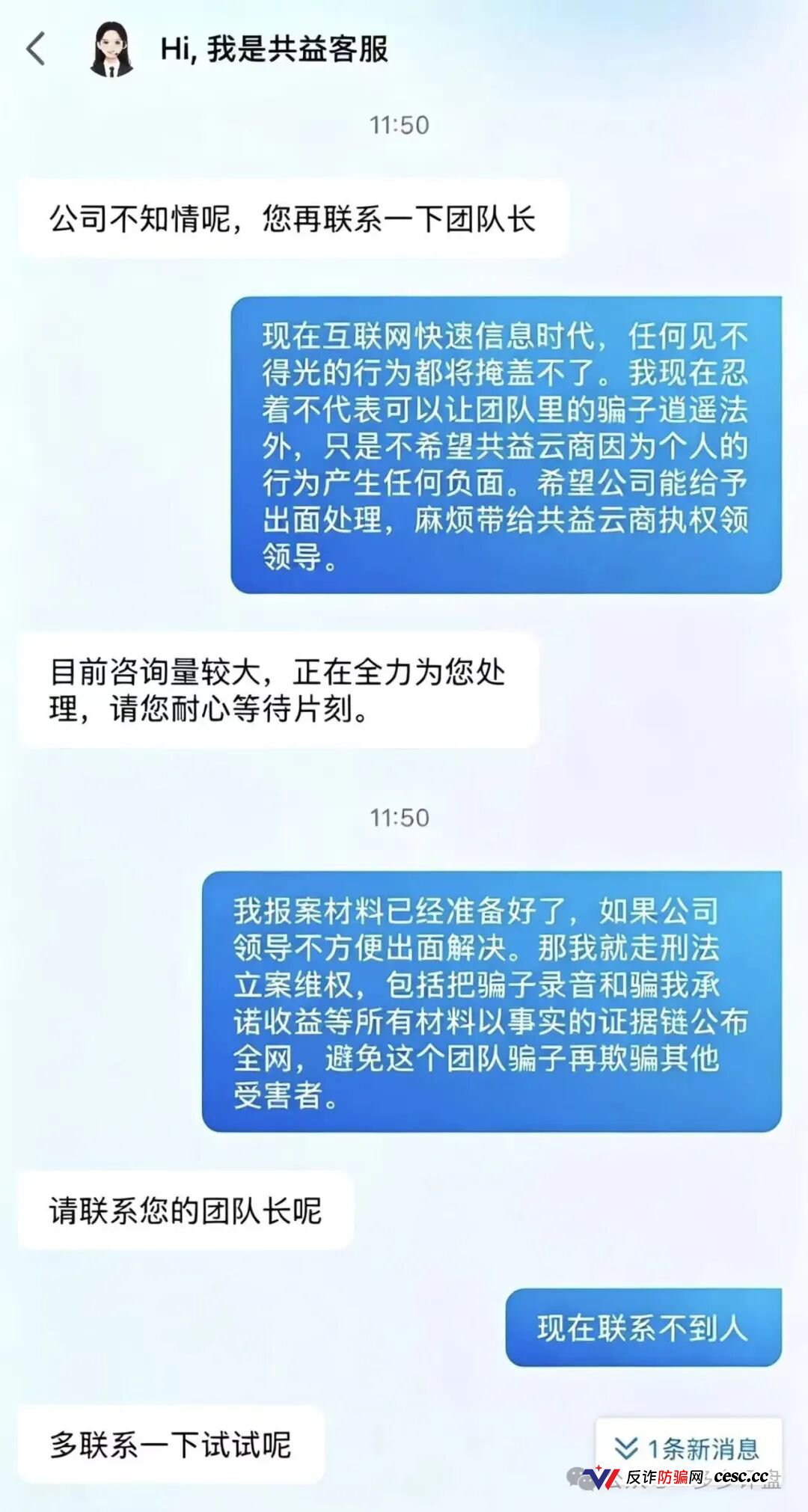 中广融投共益星球崩盘跑路!V5账号已被批量清空,你的本金在骗子后台只剩一行待删代码(2) 中广融投共益星球崩盘跑路!V5账号已被批量清空,你的本金在骗子后台只剩一行待删代码(2)