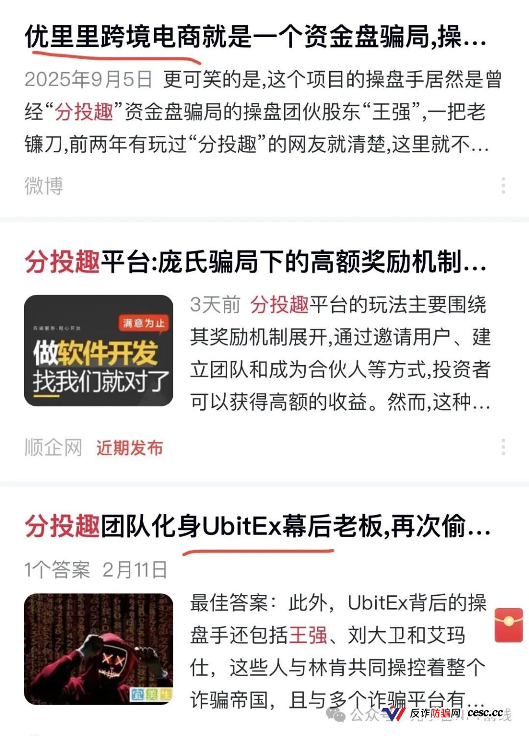【爆料】奥林克Aoulink操盘手并非王强,而是“天和公会”操盘,项目短缺下的产物,7天一轮的互助盘,热度高但不长久,投机玩家居多(3) 【爆料】奥林克Aoulink操盘手并非王强,而是“天和公会”操盘,项目短缺下的产物,7天一轮的互助盘,热度高但不长久,投机玩家居多(3)