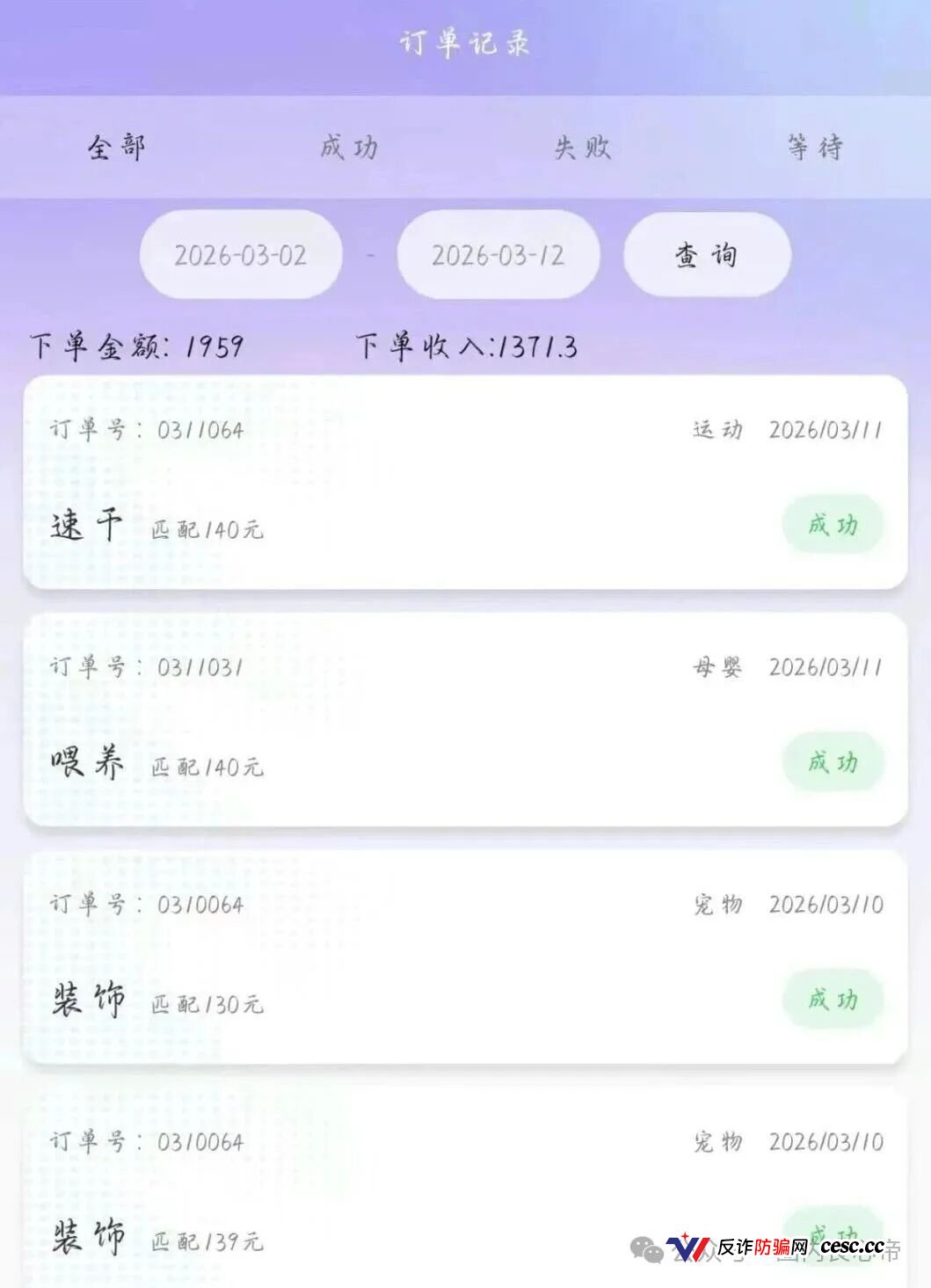 警惕,恒信集团“流动未来”走当年3M、维尔利洗脑套路,也是一个包装的资金盘(3) 警惕,恒信集团“流动未来”走当年3M、维尔利洗脑套路,也是一个包装的资金盘(3)