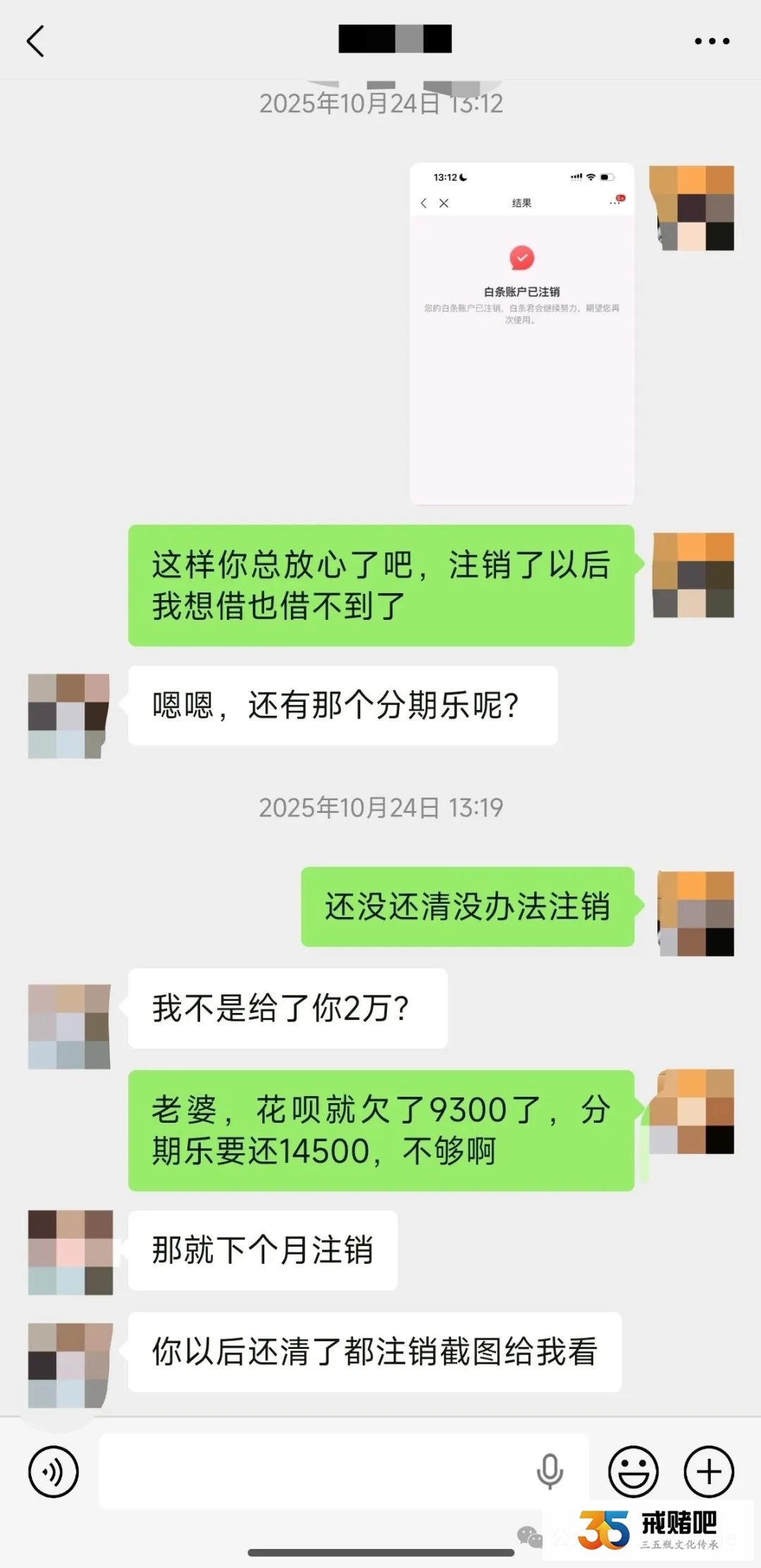 32岁摄影师炒合约输了80万,全家总动员帮我还债,老婆干收银,老妈做环卫工(1) 32岁摄影师炒合约输了80万,全家总动员帮我还债,老婆干收银,老妈做环卫工(1)