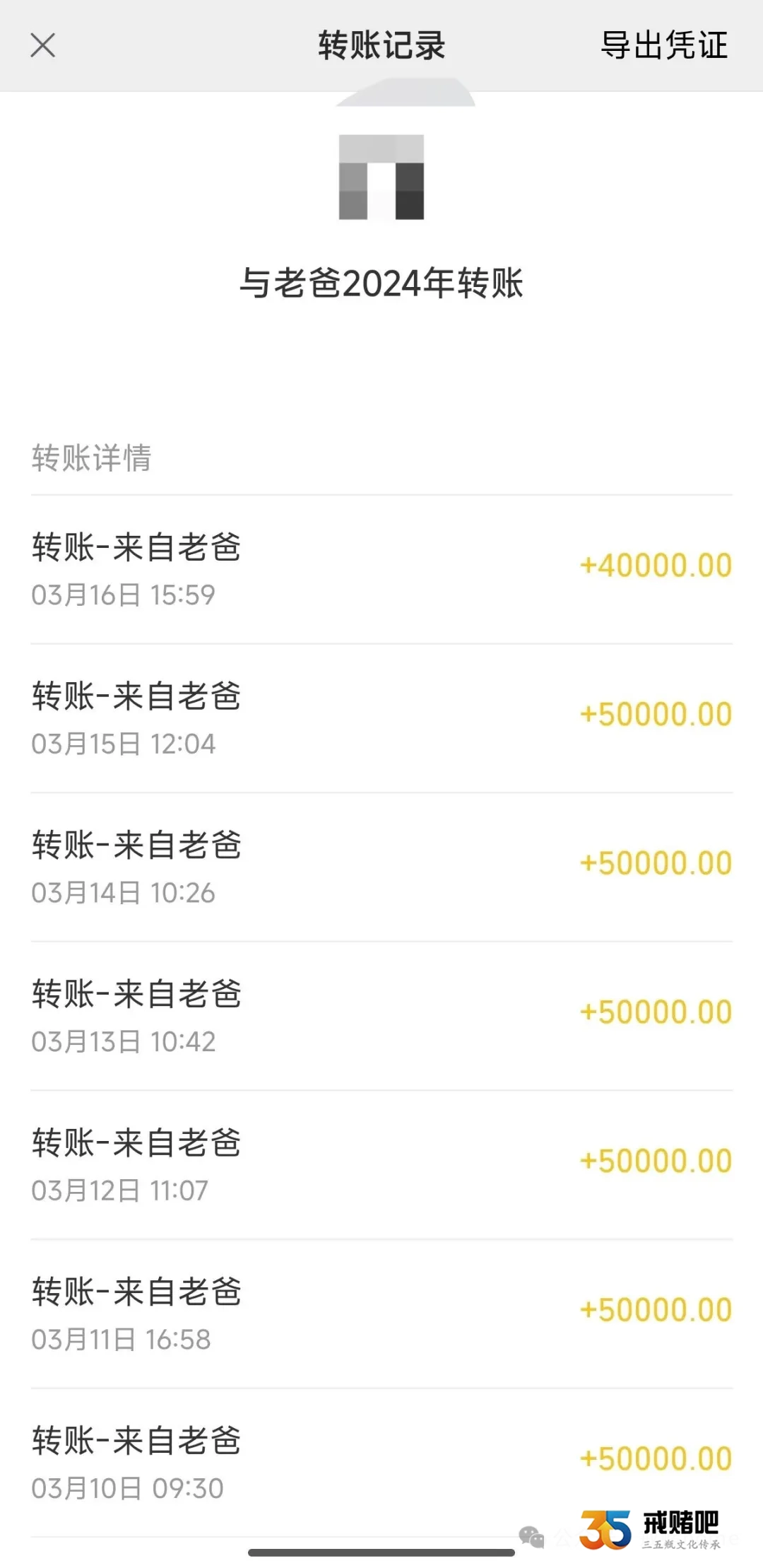 93年小学女老师,误入币圈深渊,50倍杠杆铤而走险,几年赔光200万,弄丢婚姻,深陷80万债务泥潭(1) 93年小学女老师,误入币圈深渊,50倍杠杆铤而走险,几年赔光200万,弄丢婚姻,深陷80万债务泥潭(1)