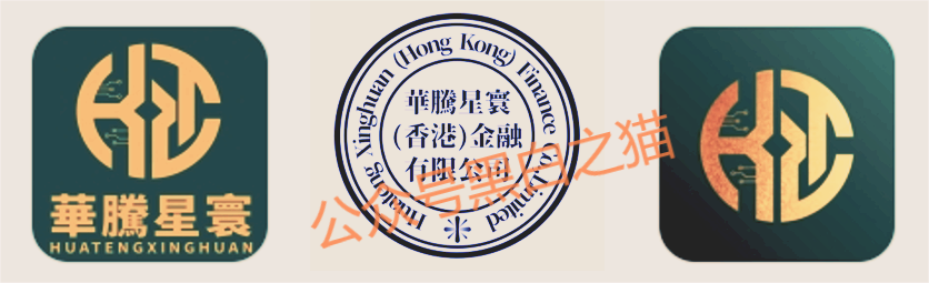 万鑫智投崩盘跑路！华腾星寰已死，柬埔寨园区同一伙骗子正在清零你的本金
