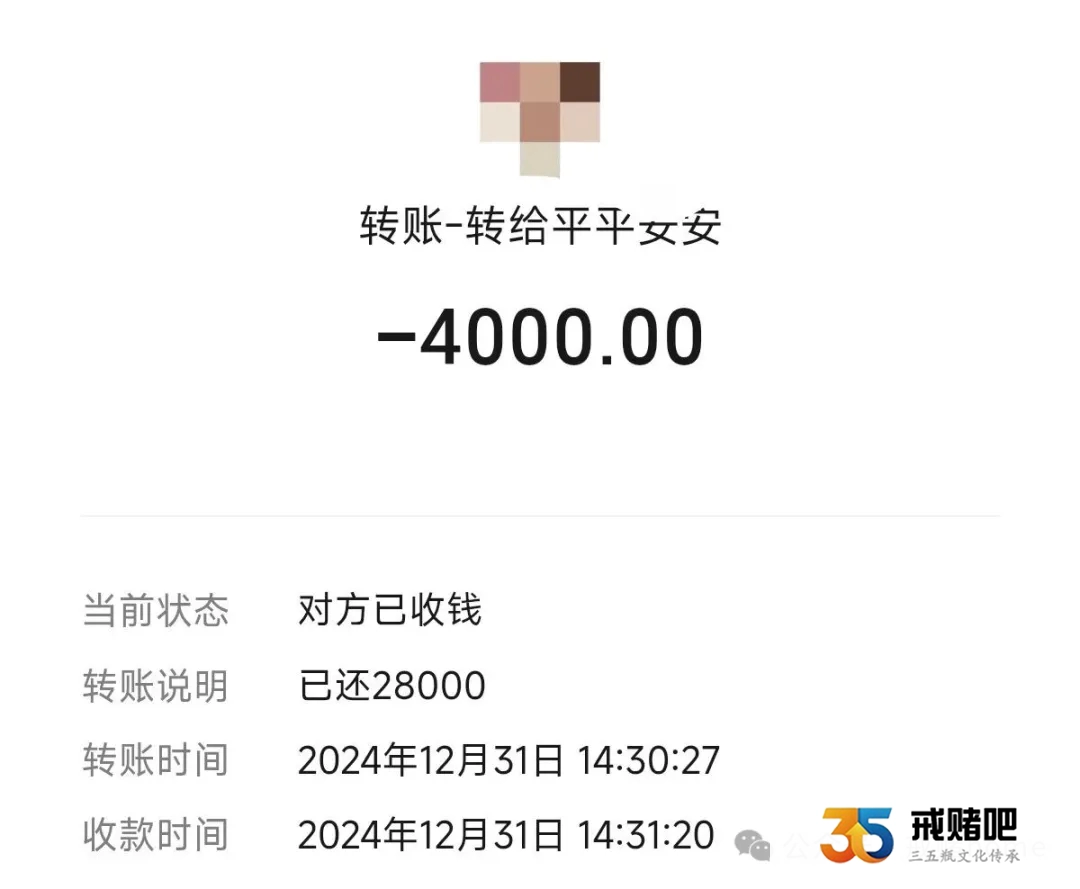 32岁的我，熬过赌债满身的苦，却躲不过亲人拆台，好好的感情说散就散