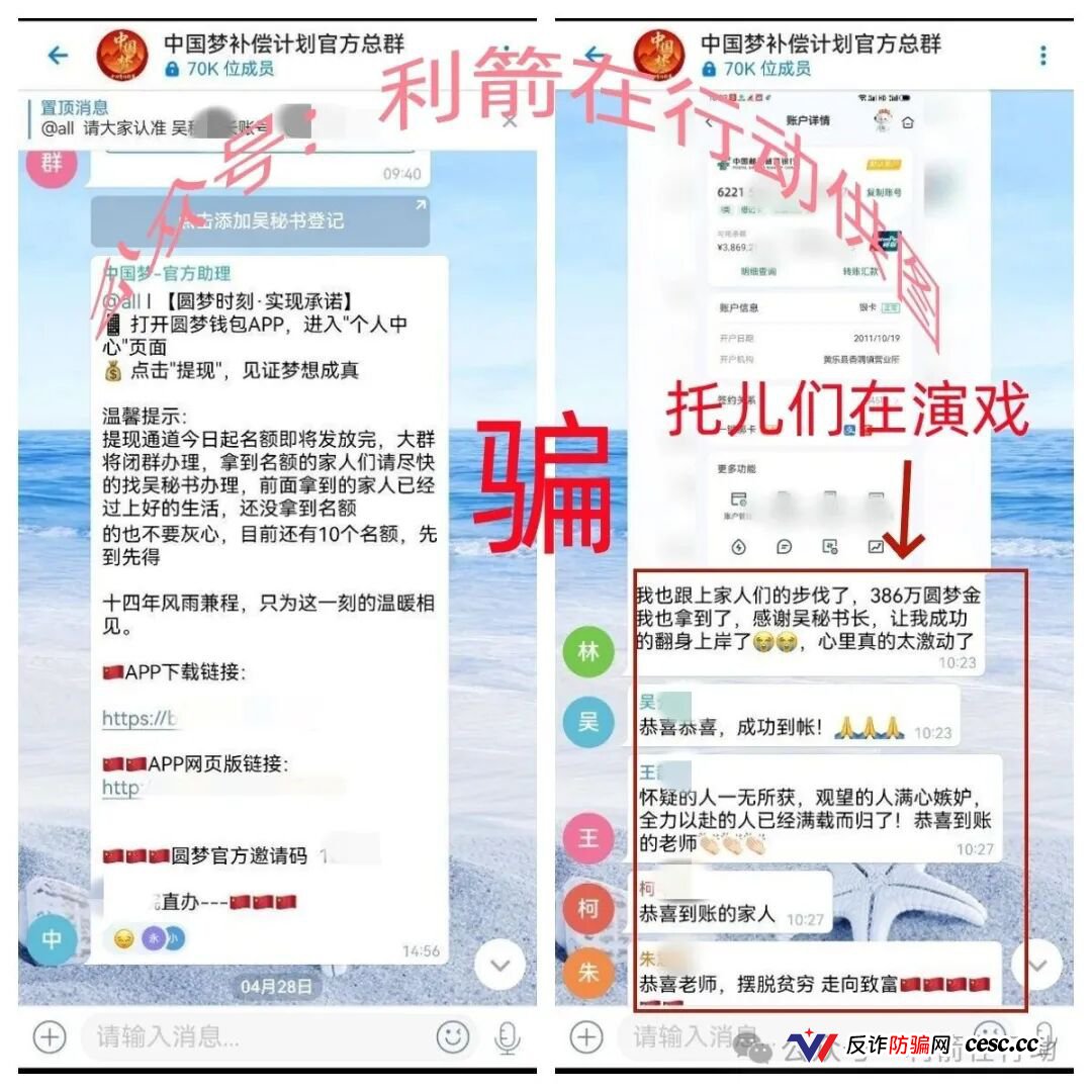 速度卸载“华兴惠,CoreLink”等10个项目的APP，都是诈骗项目！别被骗了！(1)