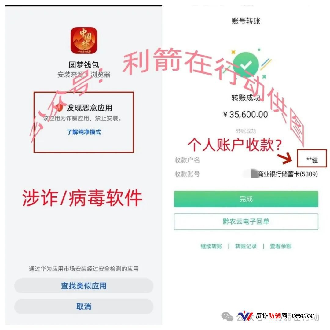 速度卸载“华兴惠,CoreLink”等10个项目的APP，都是诈骗项目！别被骗了！(2)