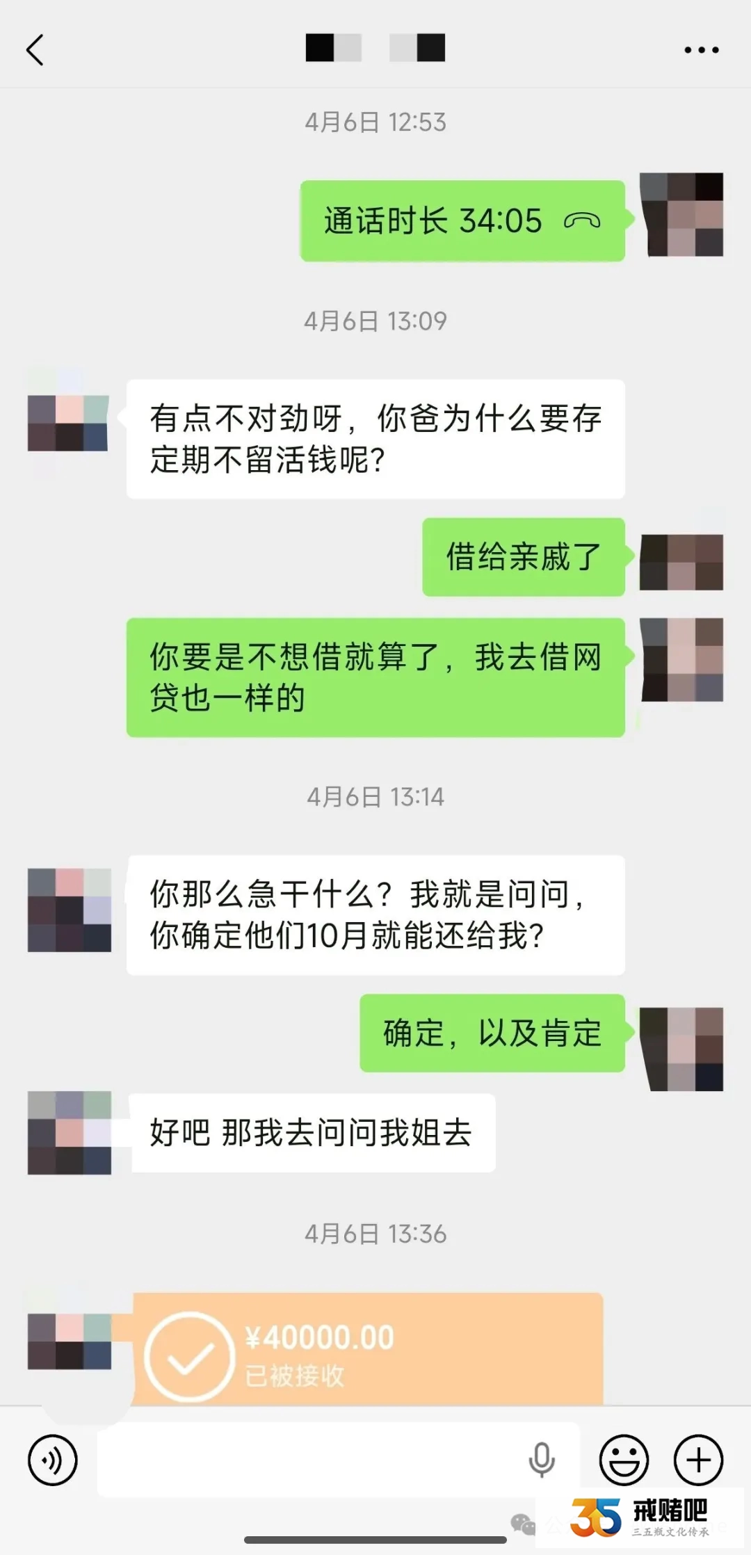 好好人生被自己作废,玩六合输了200多万,如今女友怀孕两个月,我却负债满身无路可走(1) 好好人生被自己作废,玩六合输了200多万,如今女友怀孕两个月,我却负债满身无路可走(1)
