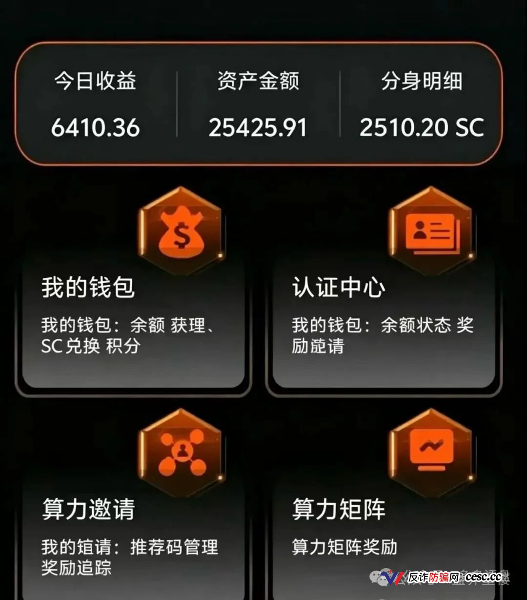 启元AI马上跑路，别等血本无归才哭，现在撤还来得及保命(2)
