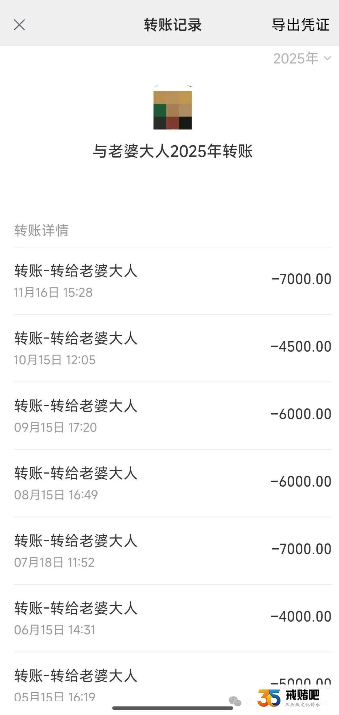 32岁房产销售，上一届世界杯输掉80万，老婆不离不弃陪我戒赌，如今好起来了(1)