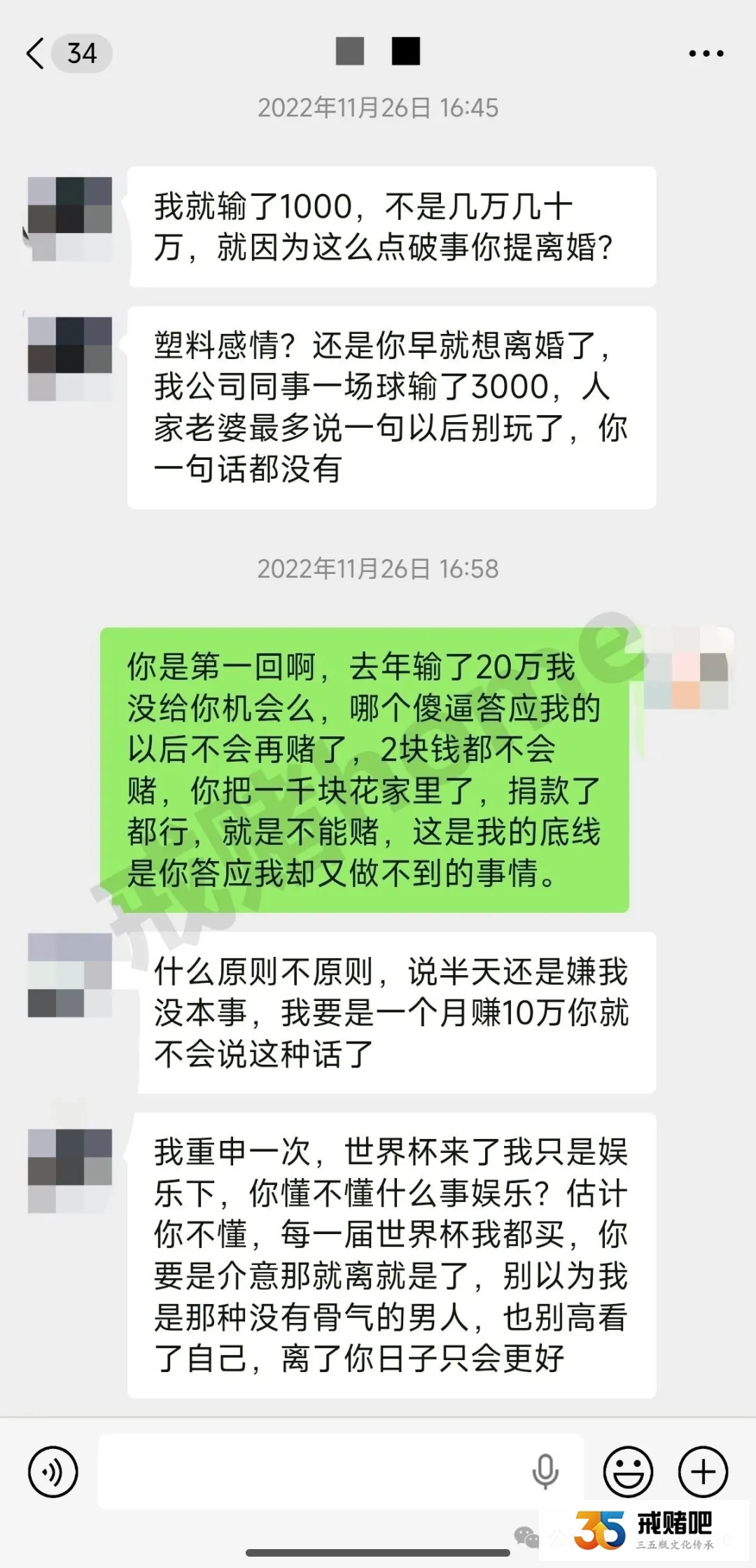 不能给赌徒第二次机会(1) 不能给赌徒第二次机会(1)