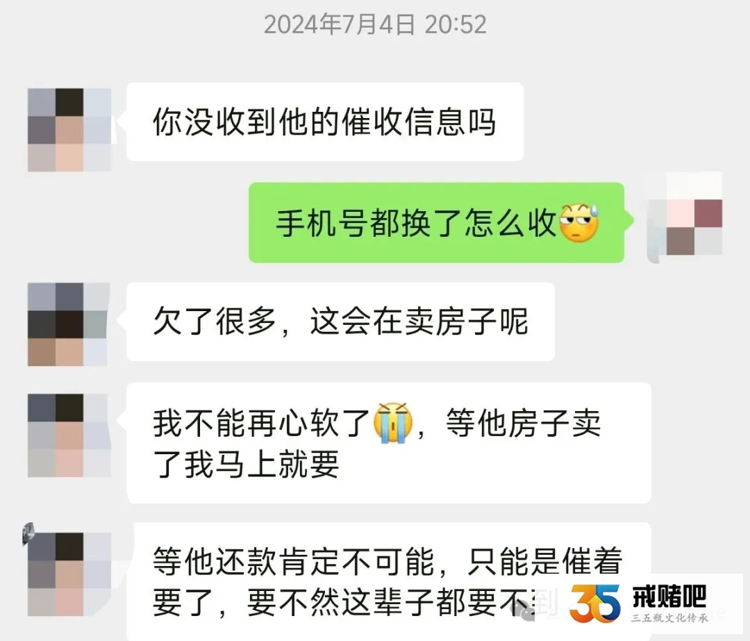 不能给赌徒第二次机会(3) 不能给赌徒第二次机会(3)
