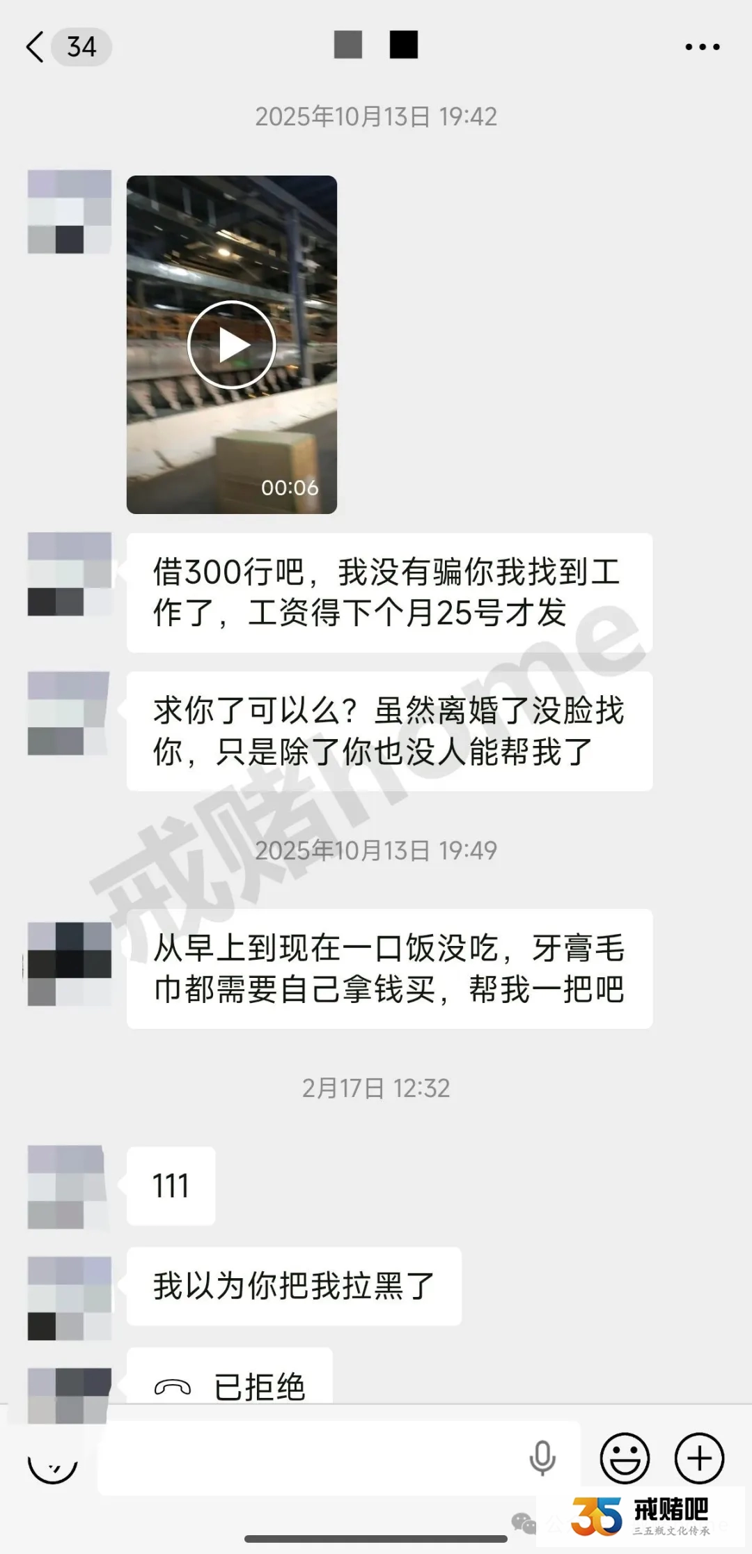 不能给赌徒第二次机会(2) 不能给赌徒第二次机会(2)