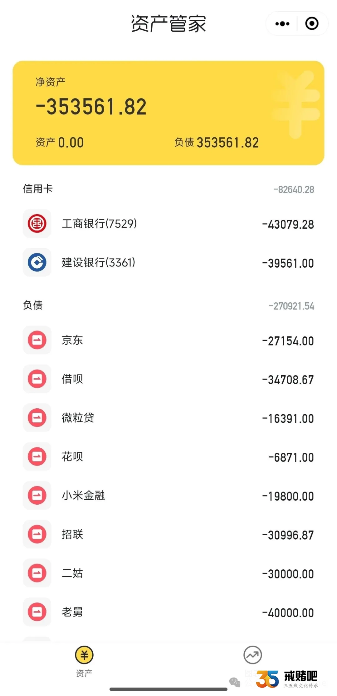 数控师傅月赚15000，生活却是一地鸡毛，活的比赌徒还要惨