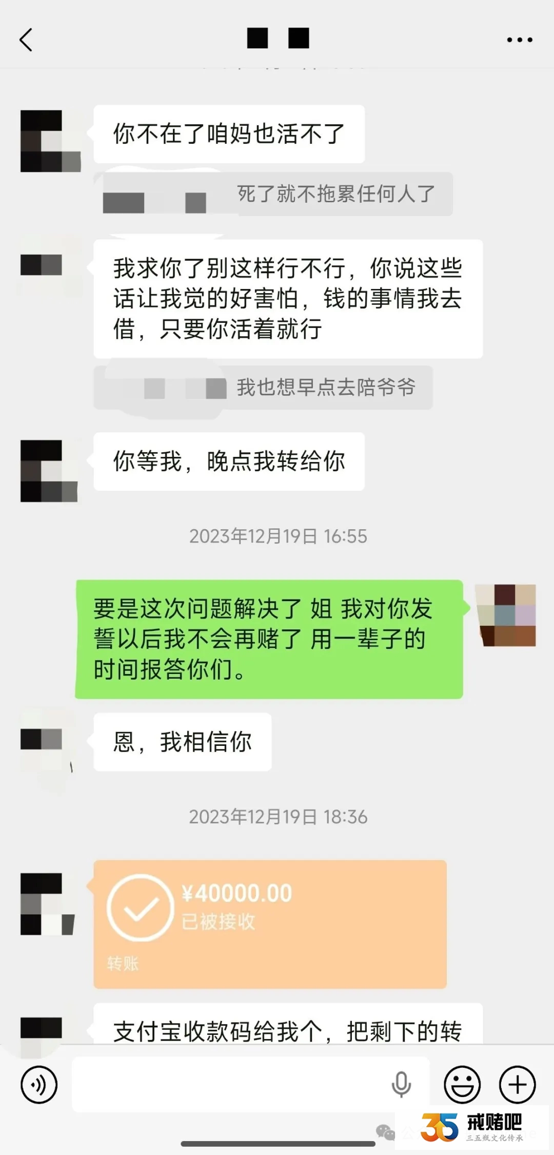 我经历了三届世界杯，长话短说，一百多万没了