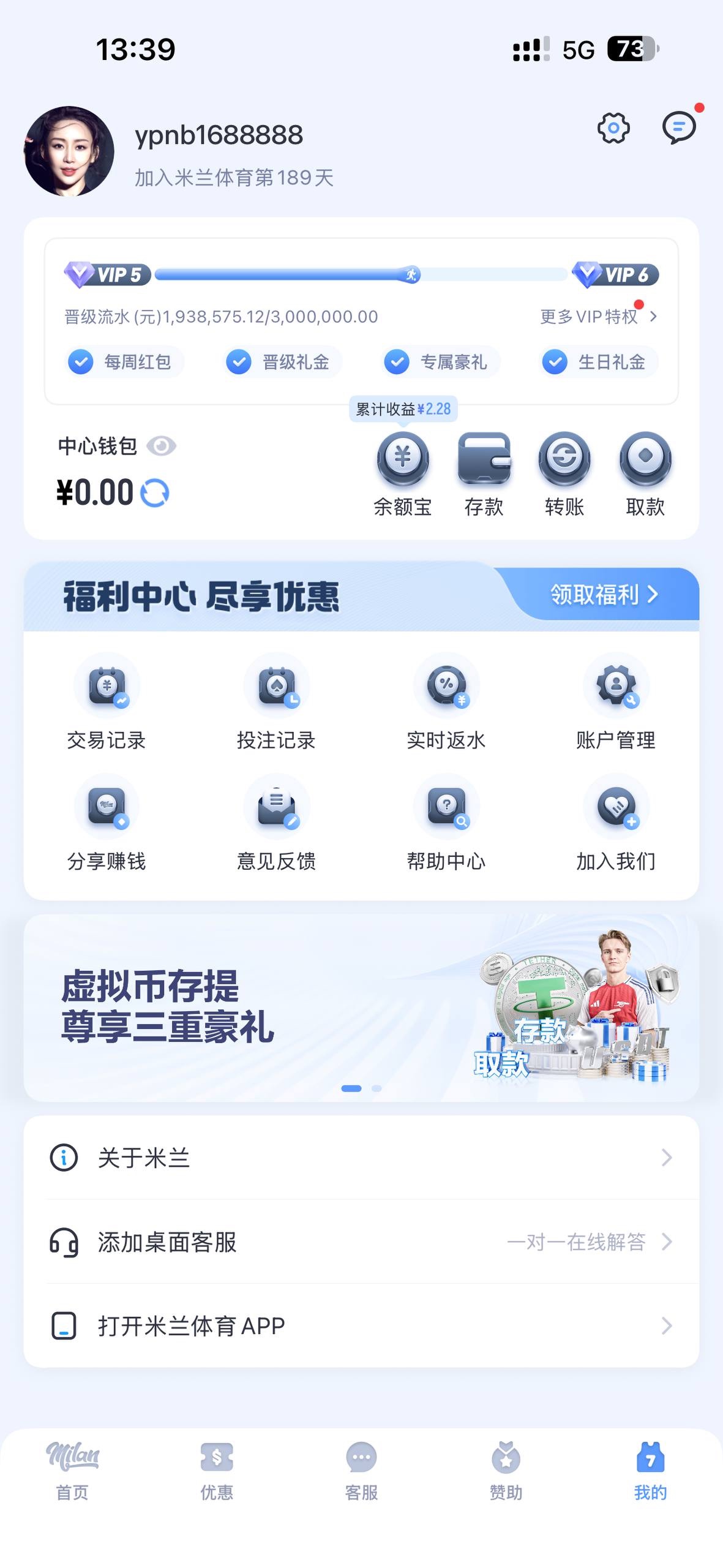 不要轻易相信所谓的品牌包装，比如 米兰体育 开云体育 等，这些平台本质上都