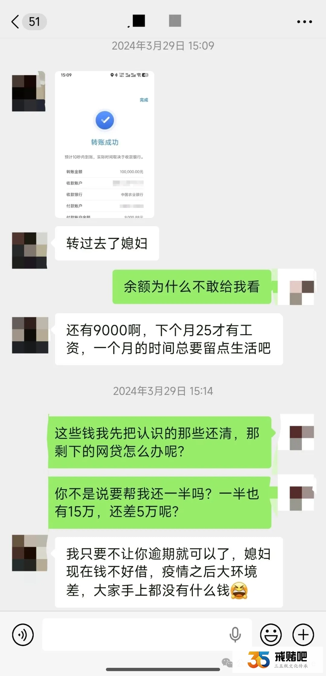 99年女生，听信闺蜜炒虚拟币能赚钱，一年时间输了40多万，戒赌后，我用了两年时间上岸了(1)