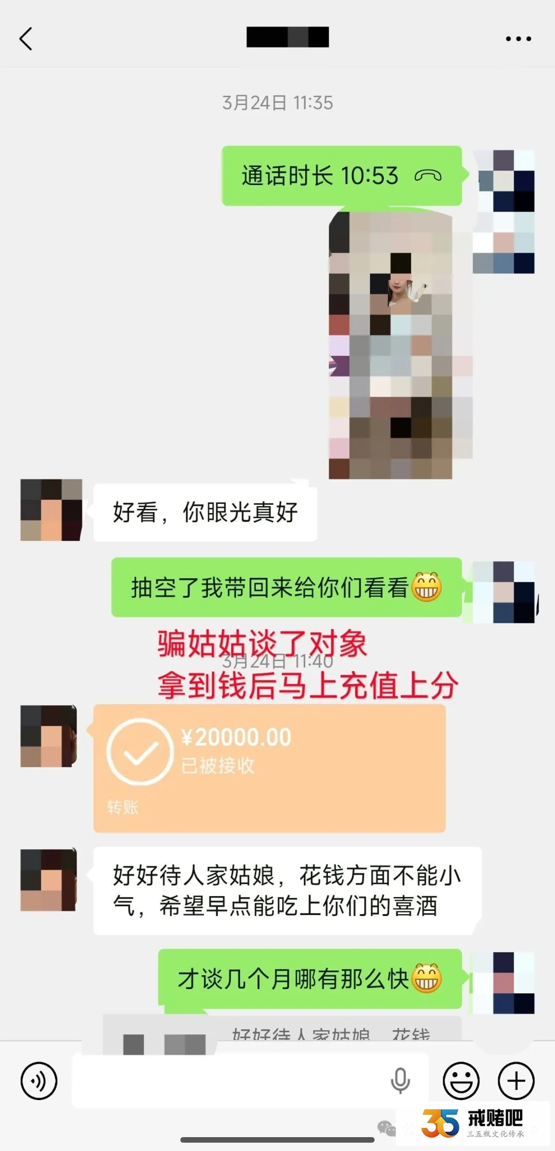 玩球两年,欠下12年才能还清的债,是佛得角让我迷途知返(1) 玩球两年,欠下12年才能还清的债,是佛得角让我迷途知返(1)