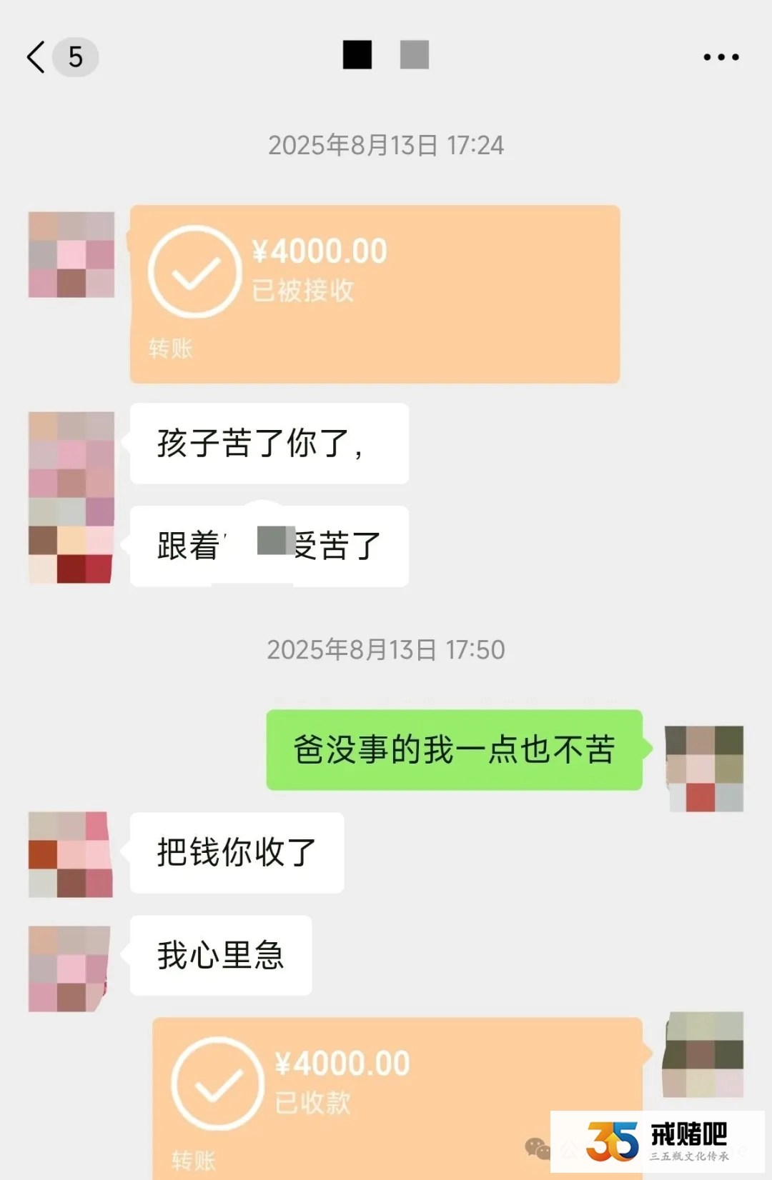 老公炒币欠60万,我没放弃他,一边还债,一边享受生活(2) 老公炒币欠60万,我没放弃他,一边还债,一边享受生活(2)