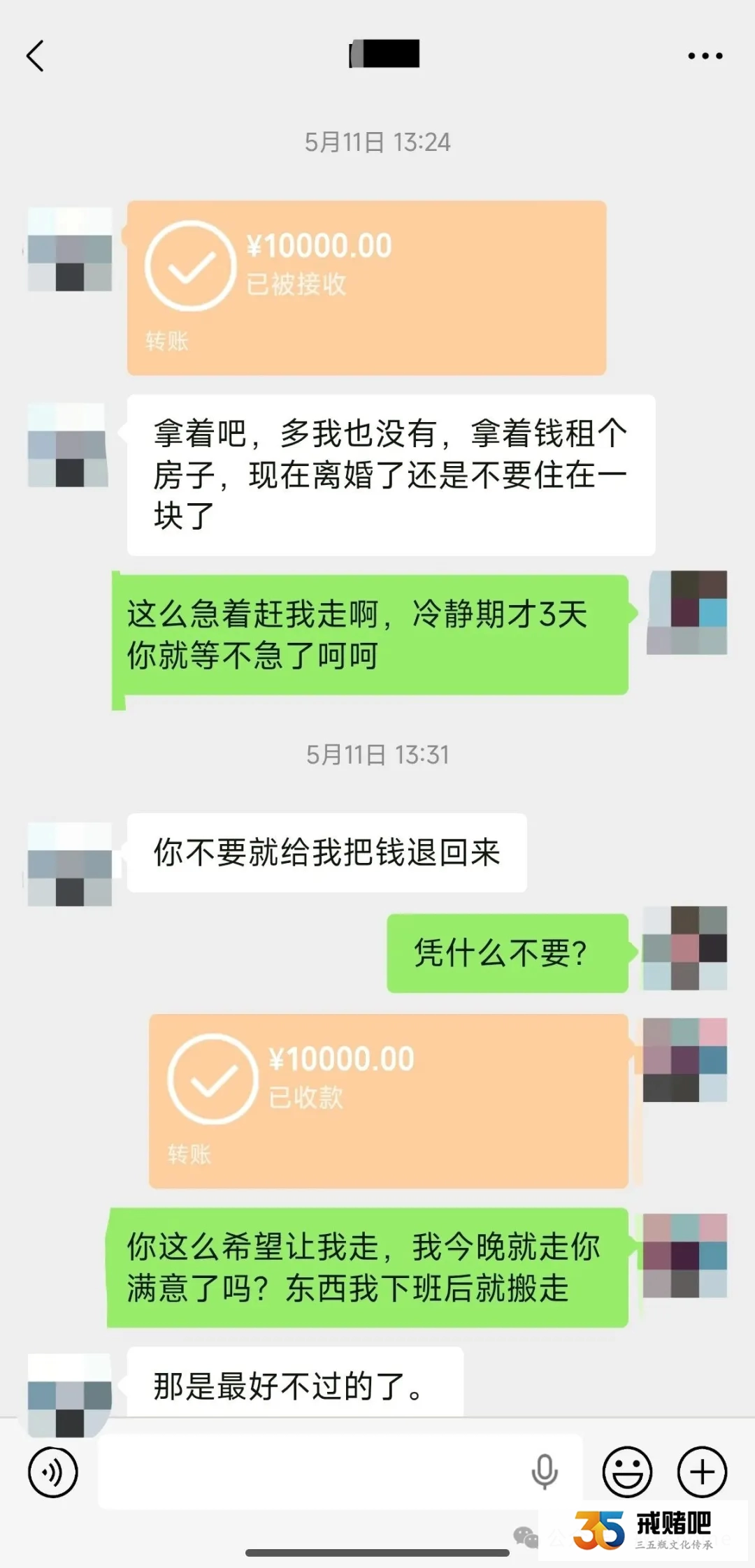 26岁女人玩PG输了60万,老公不愿意帮我还账,只能净身出户了(2) 26岁女人玩PG输了60万,老公不愿意帮我还账,只能净身出户了(2)