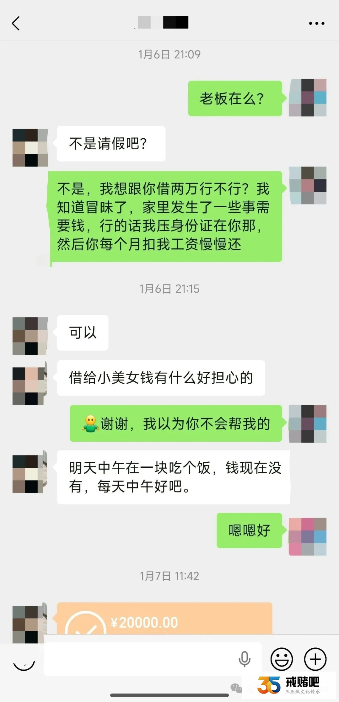 26岁女人玩PG输了60万,老公不愿意帮我还账,只能净身出户了(1) 26岁女人玩PG输了60万,老公不愿意帮我还账,只能净身出户了(1)