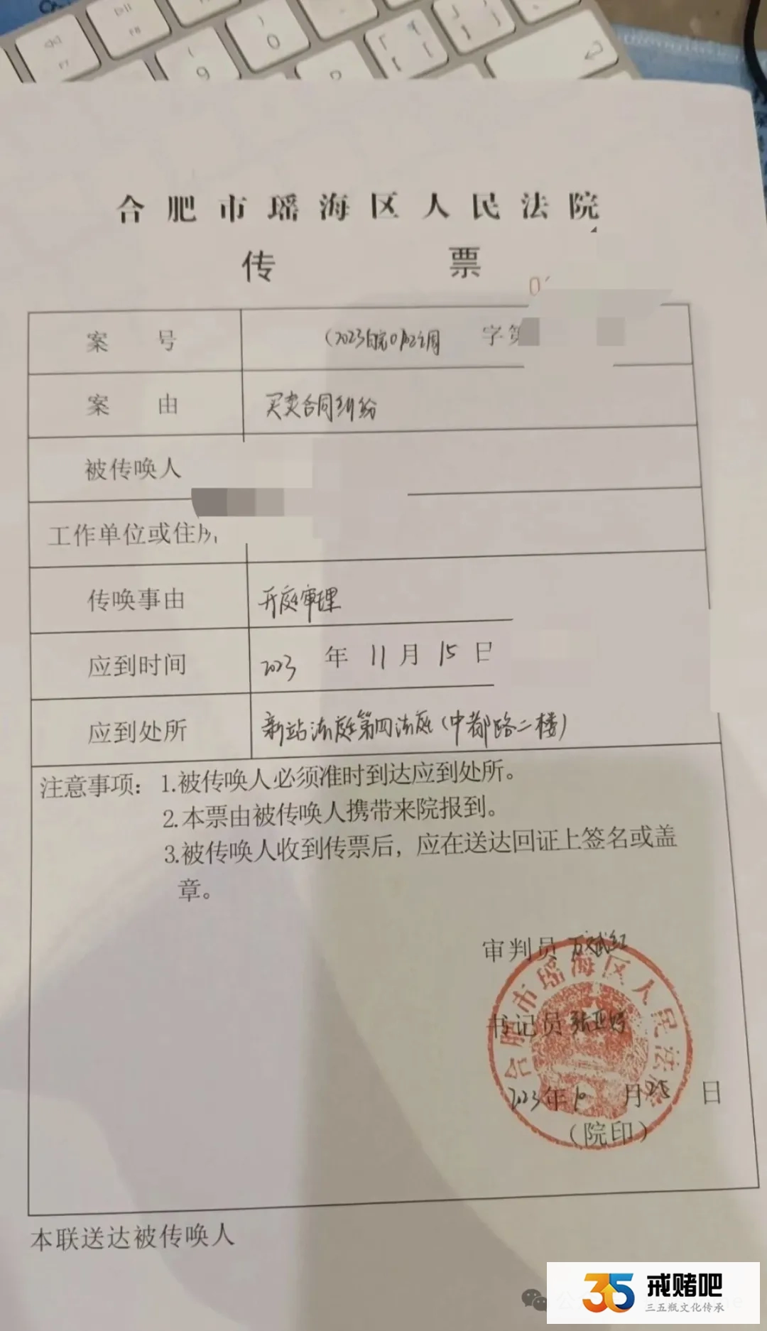 欠了80万上岸，你可以拼，但不能急(1)