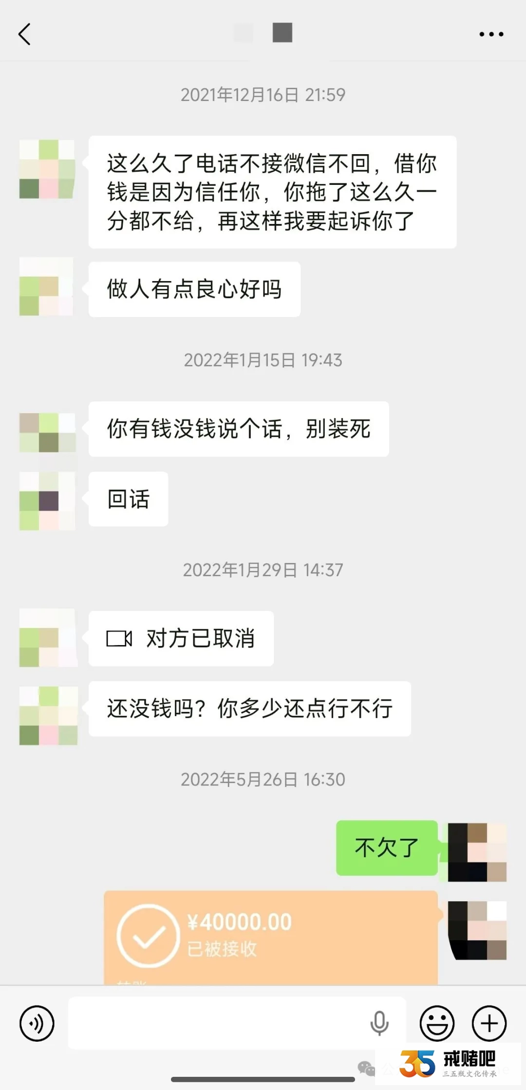 戒赌后为了躲避债务,我把房子过户给前妻,没想到她却偷偷给卖了(2) 戒赌后为了躲避债务,我把房子过户给前妻,没想到她却偷偷给卖了(2)