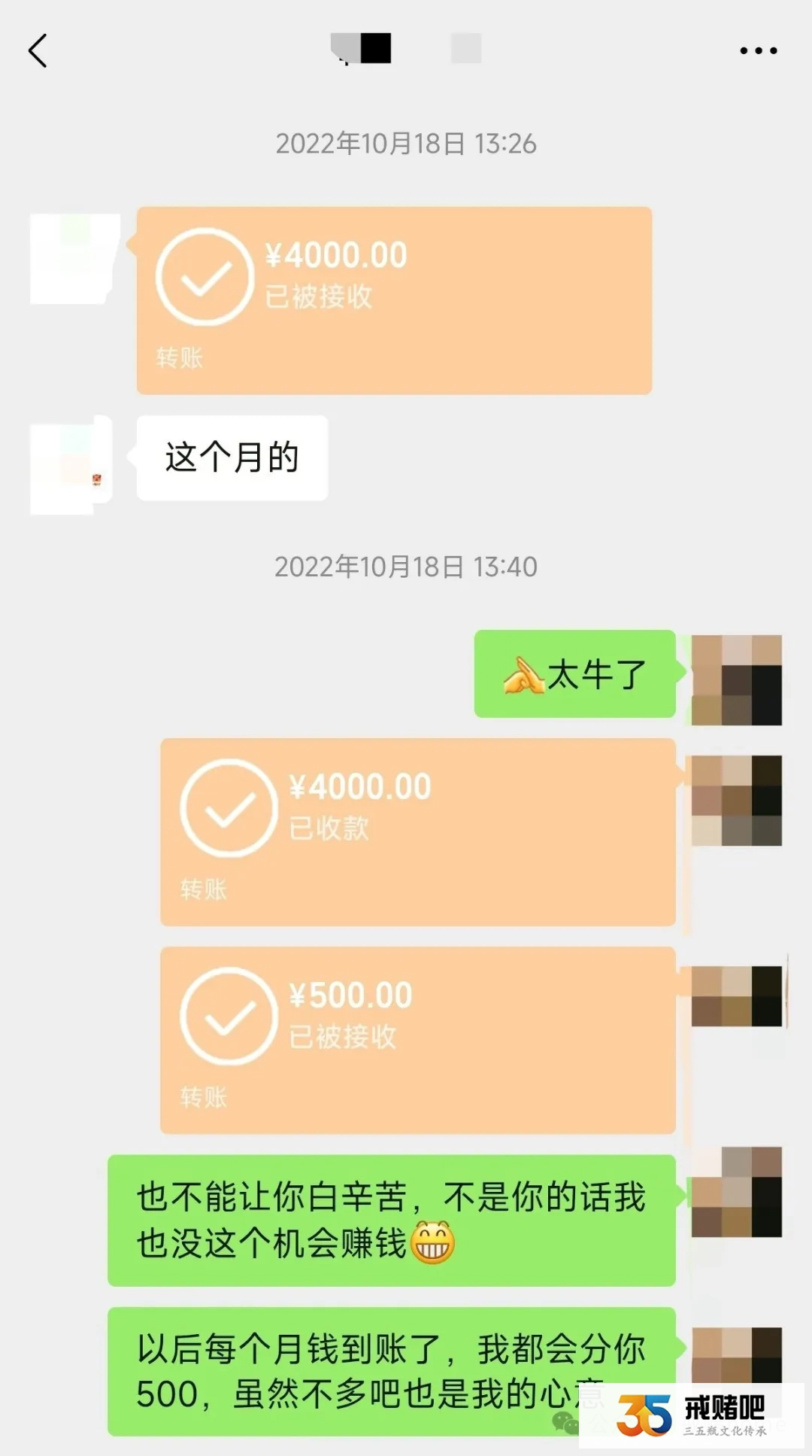 赌徒表哥在银行上班，为了讨债，我让他丢掉了铁饭碗(1)