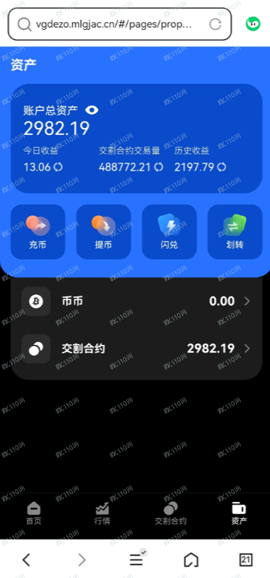 ICEX交易所久玖资本是资金盘！