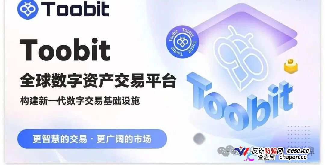 500U日化2.8%，30天翻倍——Toobit的“AI智投”，年化上千倍的数学骗局