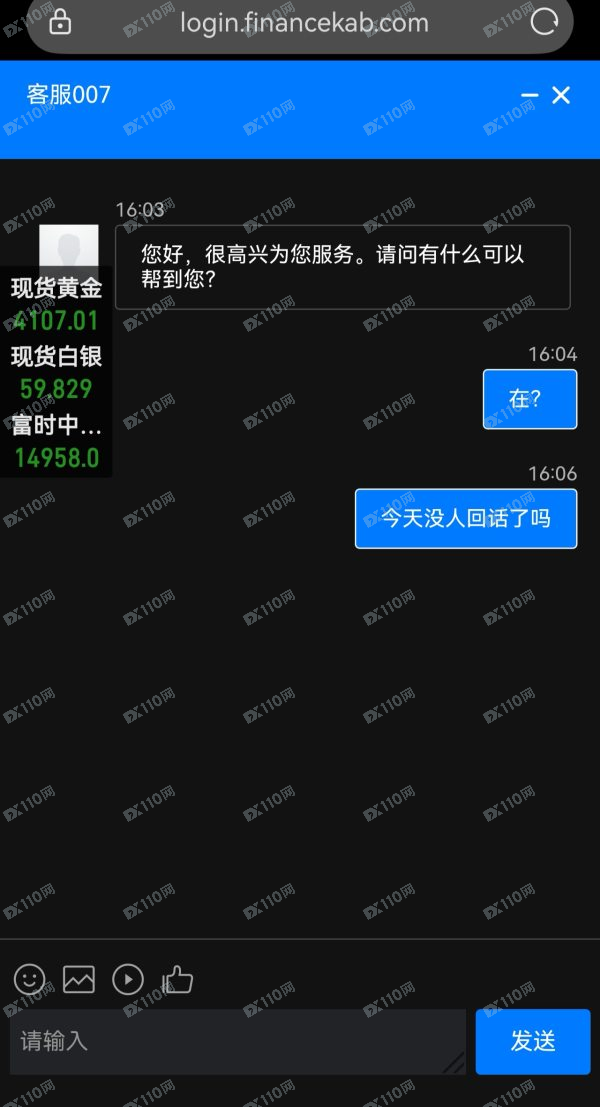 KAB三甲金融业务员失联，官网打不开