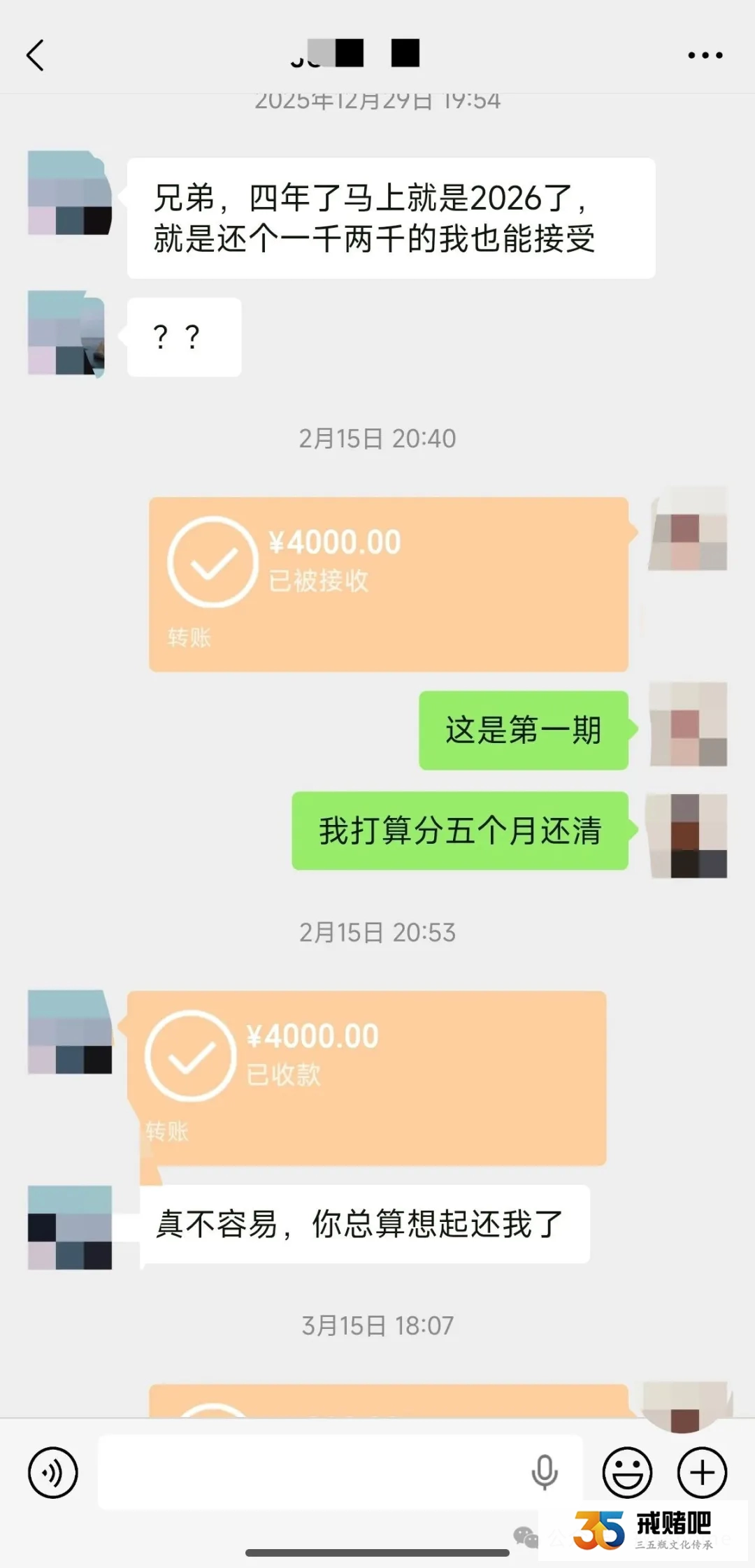32岁初中辍学的农村娃，看肉搏电影输了30多万，直到提现被黑才大彻大悟