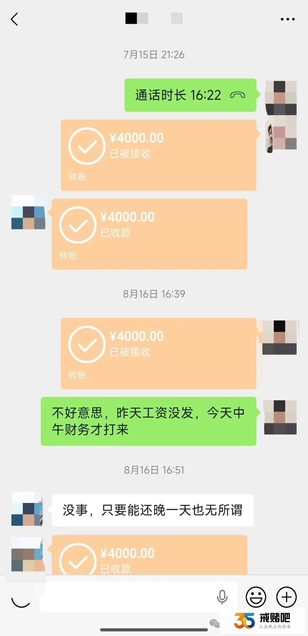 32岁初中辍学的农村娃,看肉搏电影输了30多万,直到提现被黑才大彻大悟(2) 32岁初中辍学的农村娃,看肉搏电影输了30多万,直到提现被黑才大彻大悟(2)