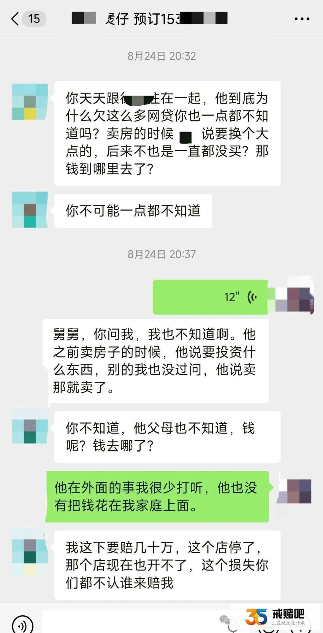 96年女人赌输100多万，老公为了救我，购买过期食材致客户中毒