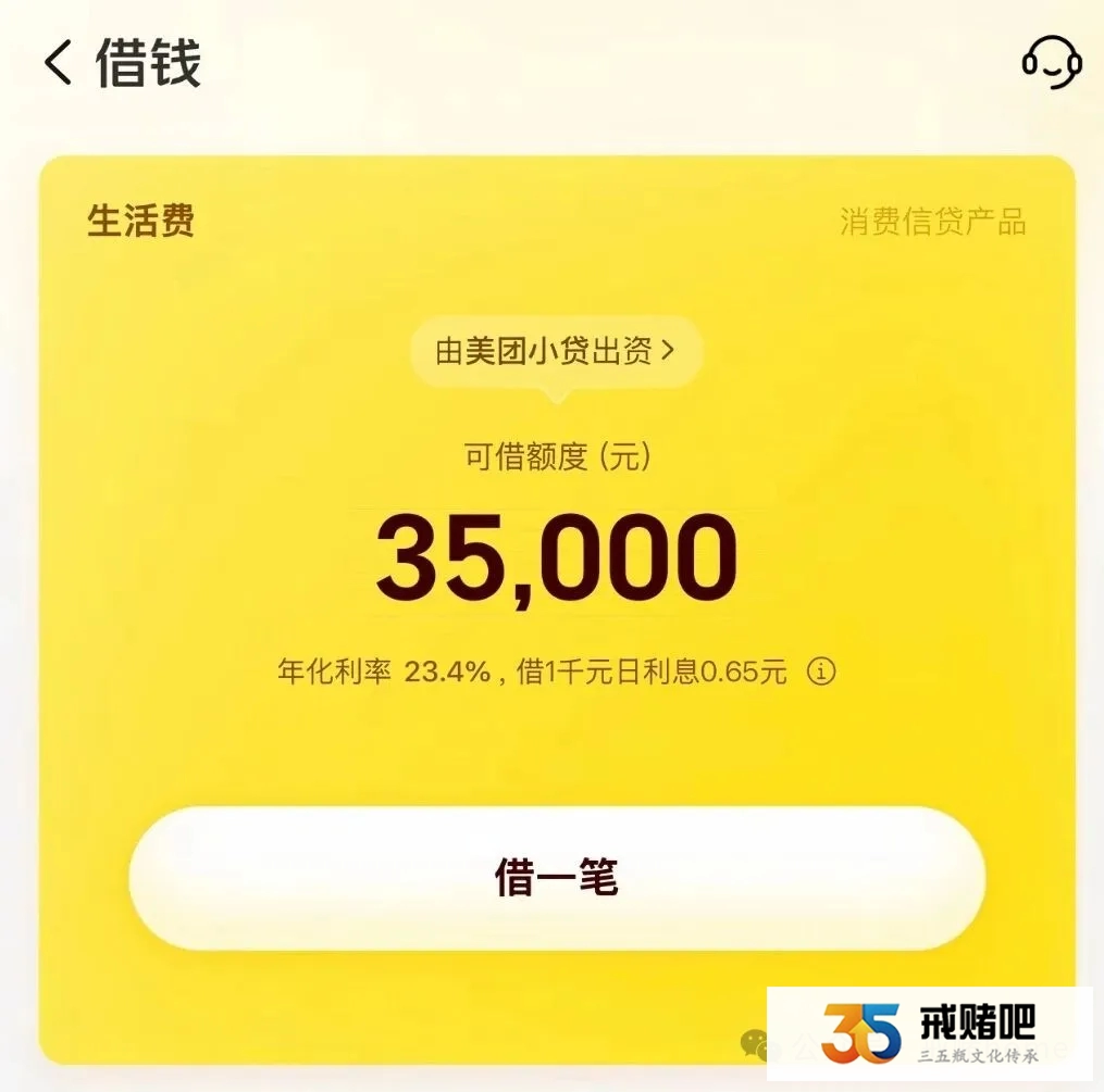 炒股亏了60万,光网贷利息都付了20万,我到底图个什么?(4) 炒股亏了60万,光网贷利息都付了20万,我到底图个什么?(4)