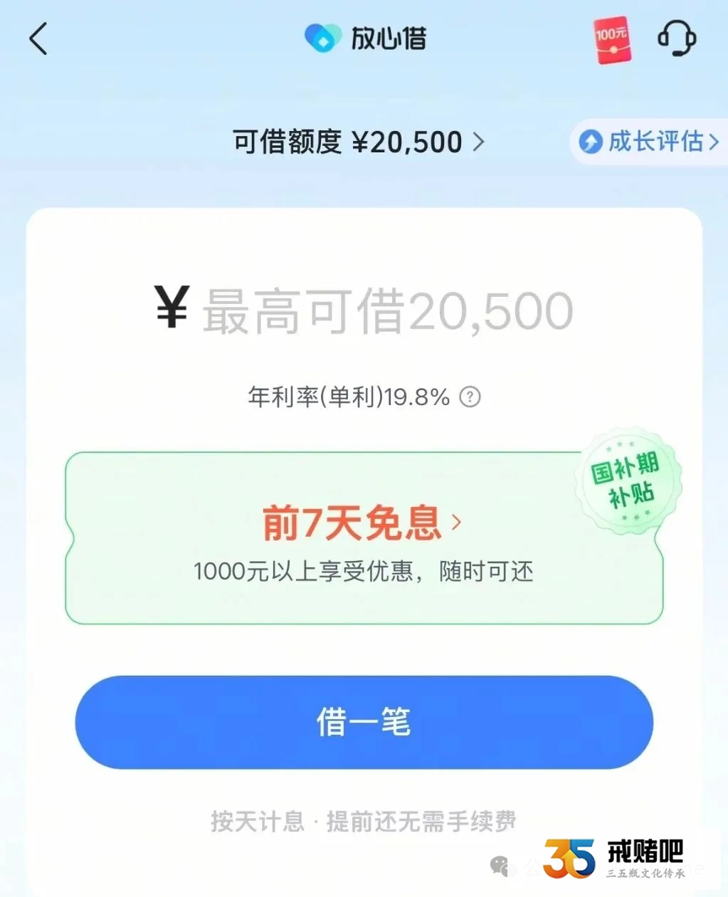 炒股亏了60万，光网贷利息都付了20万，我到底图个什么？