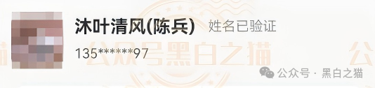曝光“BetaAI”骗局团伙“鑫鼎晟”假包装欺瞒投资者，撕开伪装，一切揭露才刚刚开始