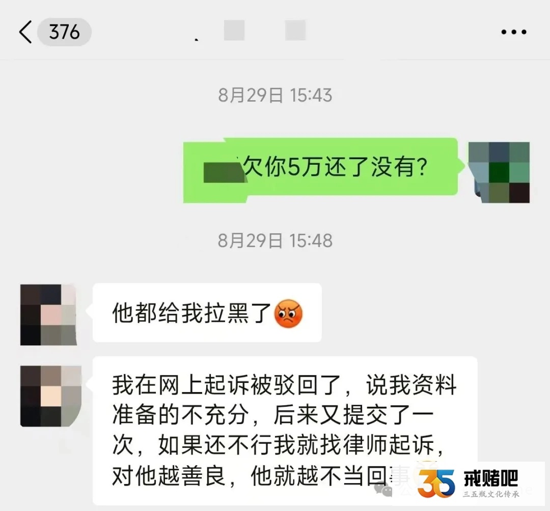 堂哥炒币输掉600万，三套房卖了，所有亲戚都收到他逾期的催收短信(2)