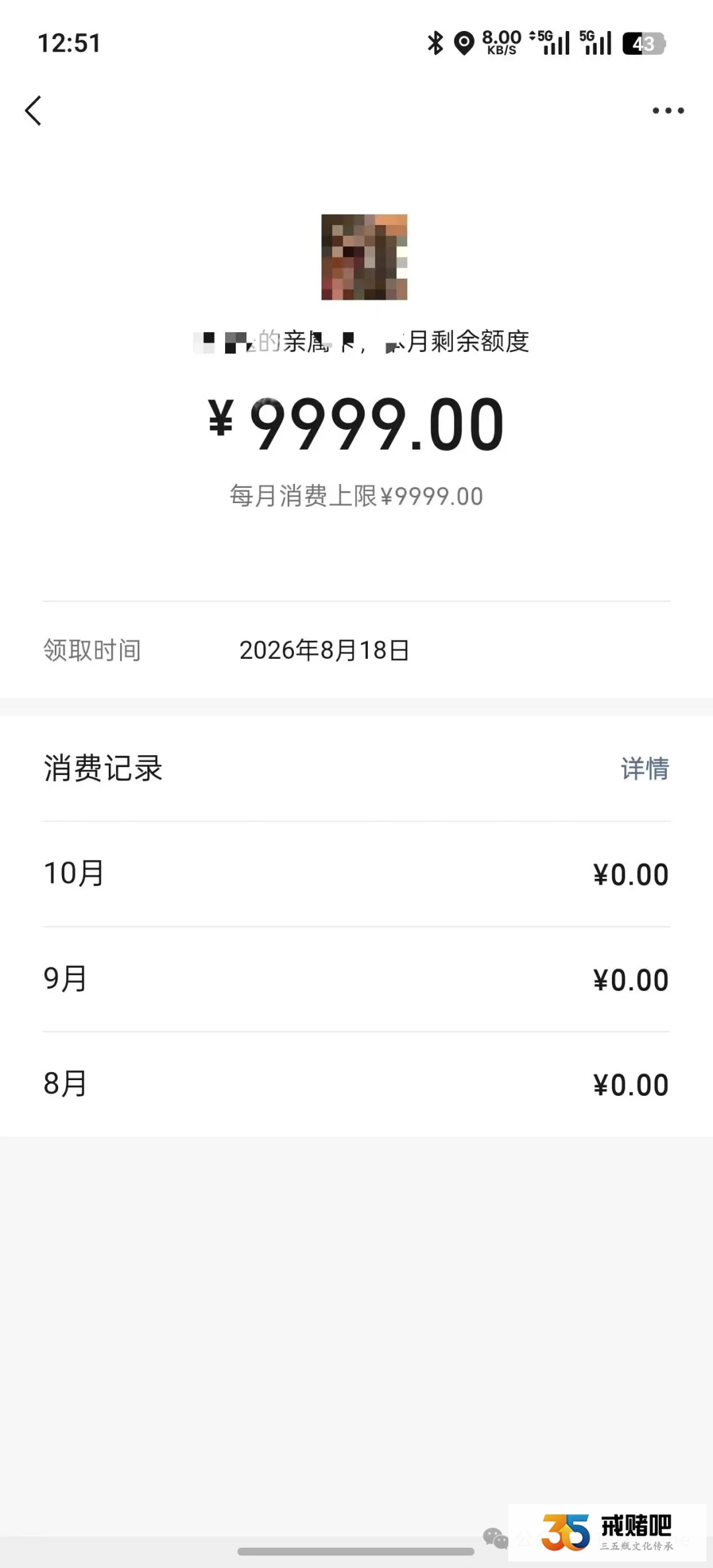 27岁女生赌输30万,靠自己还账,男友赠送亲情卡9999的额度,我一分没花过(2) 27岁女生赌输30万,靠自己还账,男友赠送亲情卡9999的额度,我一分没花过(2)