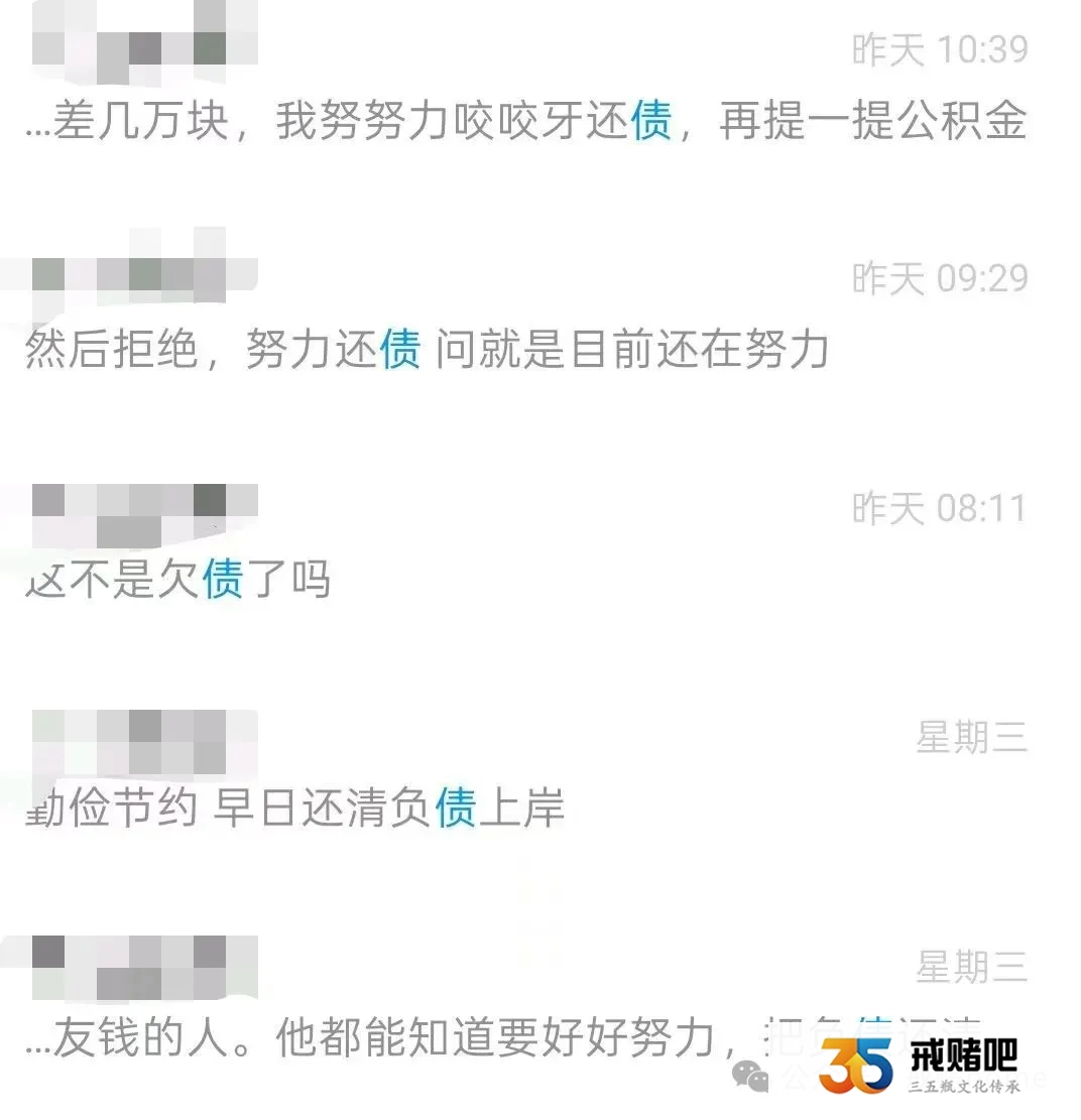 27岁女生赌输30万,靠自己还账,男友赠送亲情卡9999的额度,我一分没花过(3) 27岁女生赌输30万,靠自己还账,男友赠送亲情卡9999的额度,我一分没花过(3)